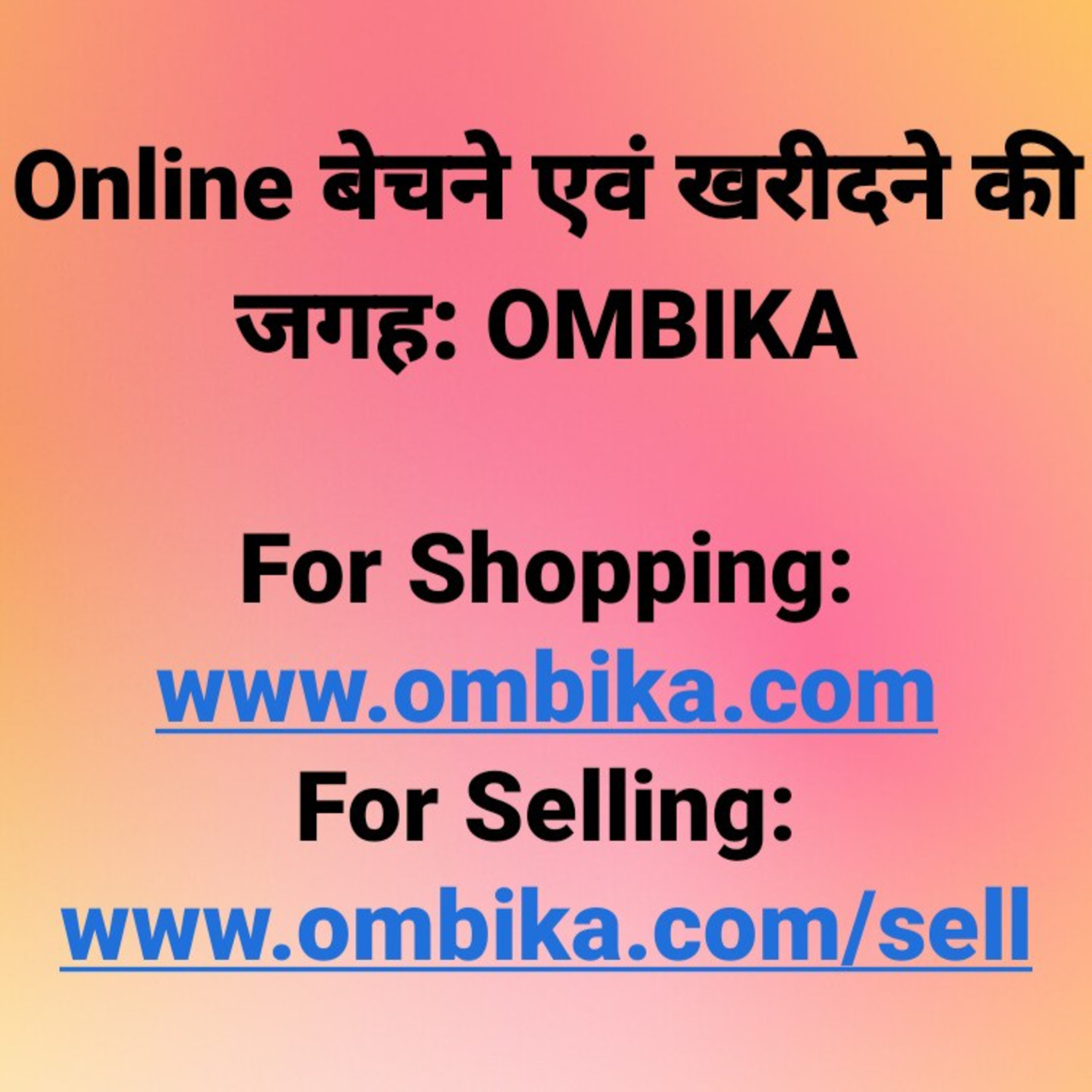 Online बेचने एवं खरीदने की जगह: OMBIKA

 episode artwork