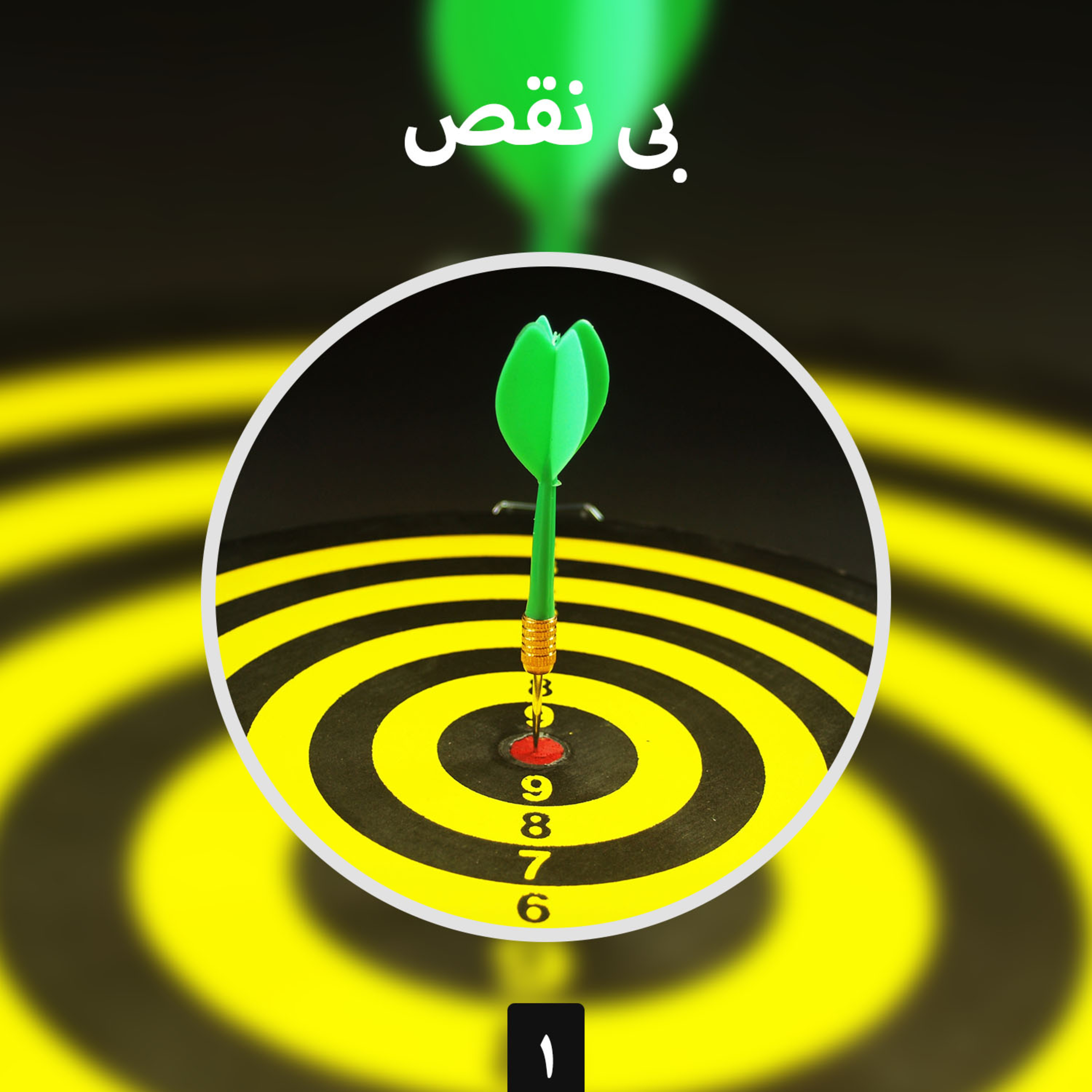 کاور بی نقص