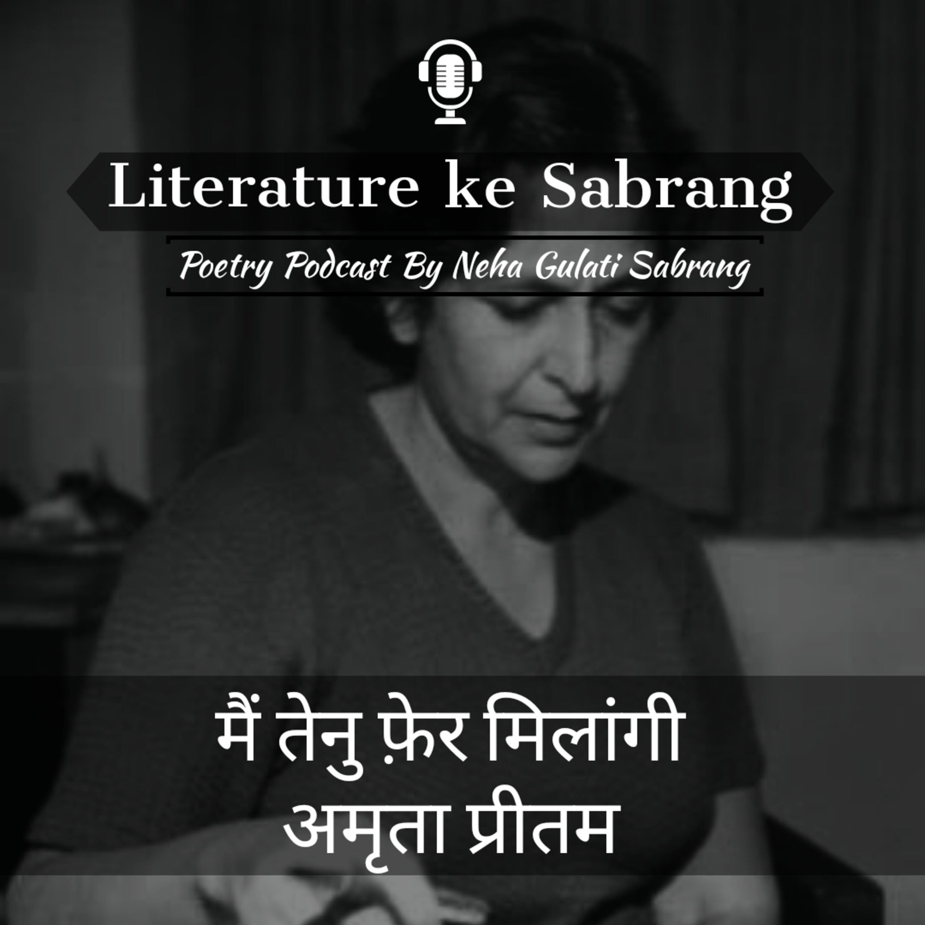 Neha Gulati Sabrang