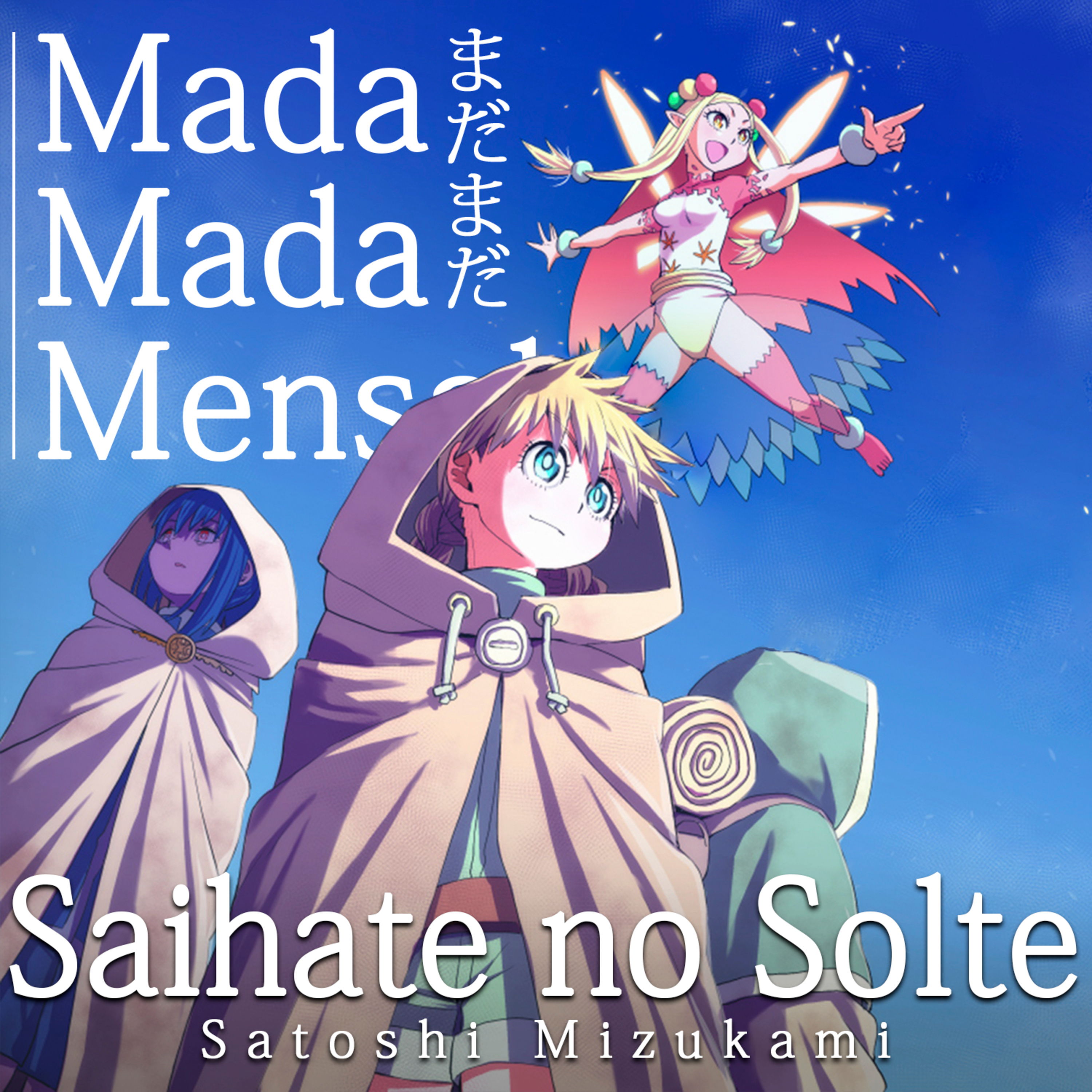 MadaMada