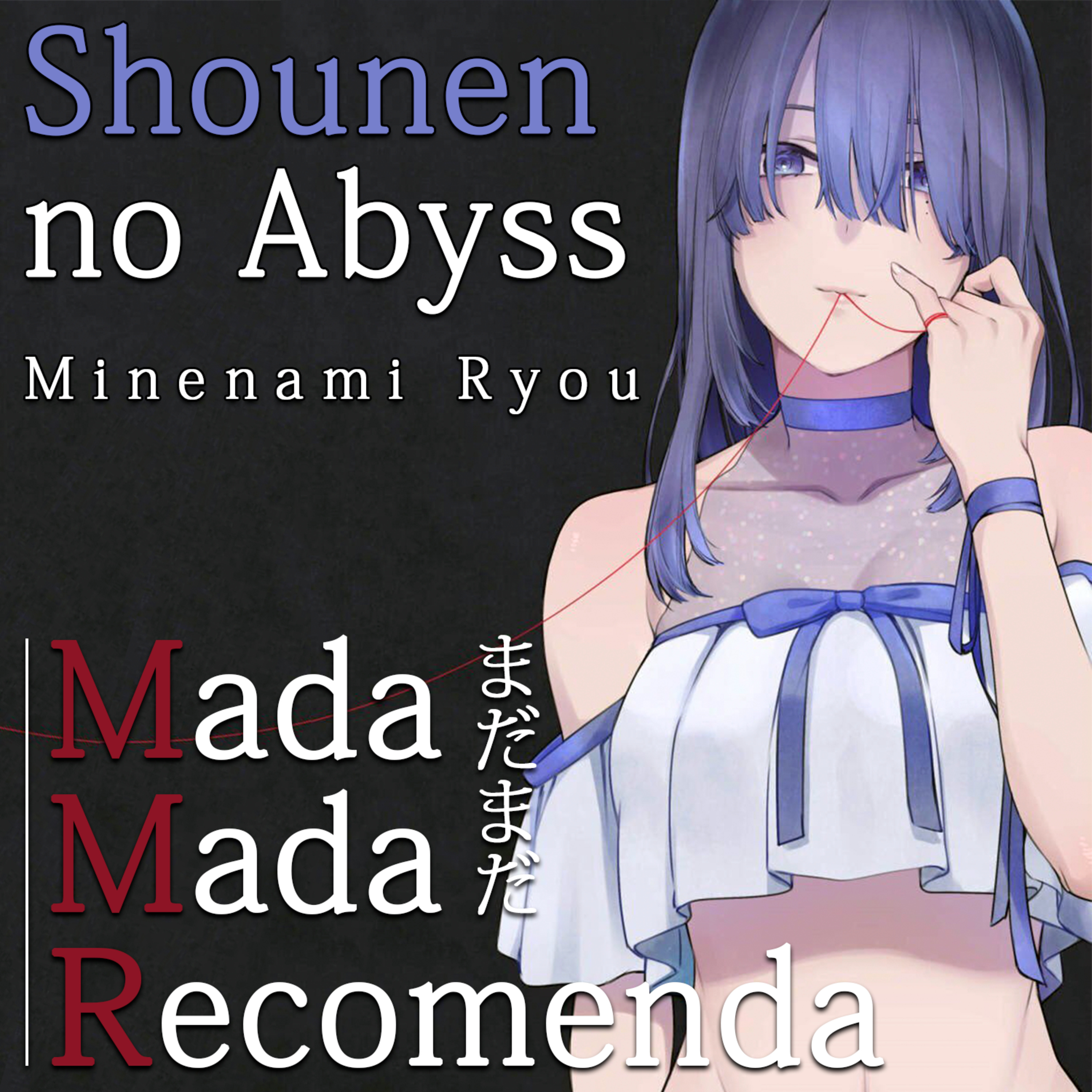 MadaMada