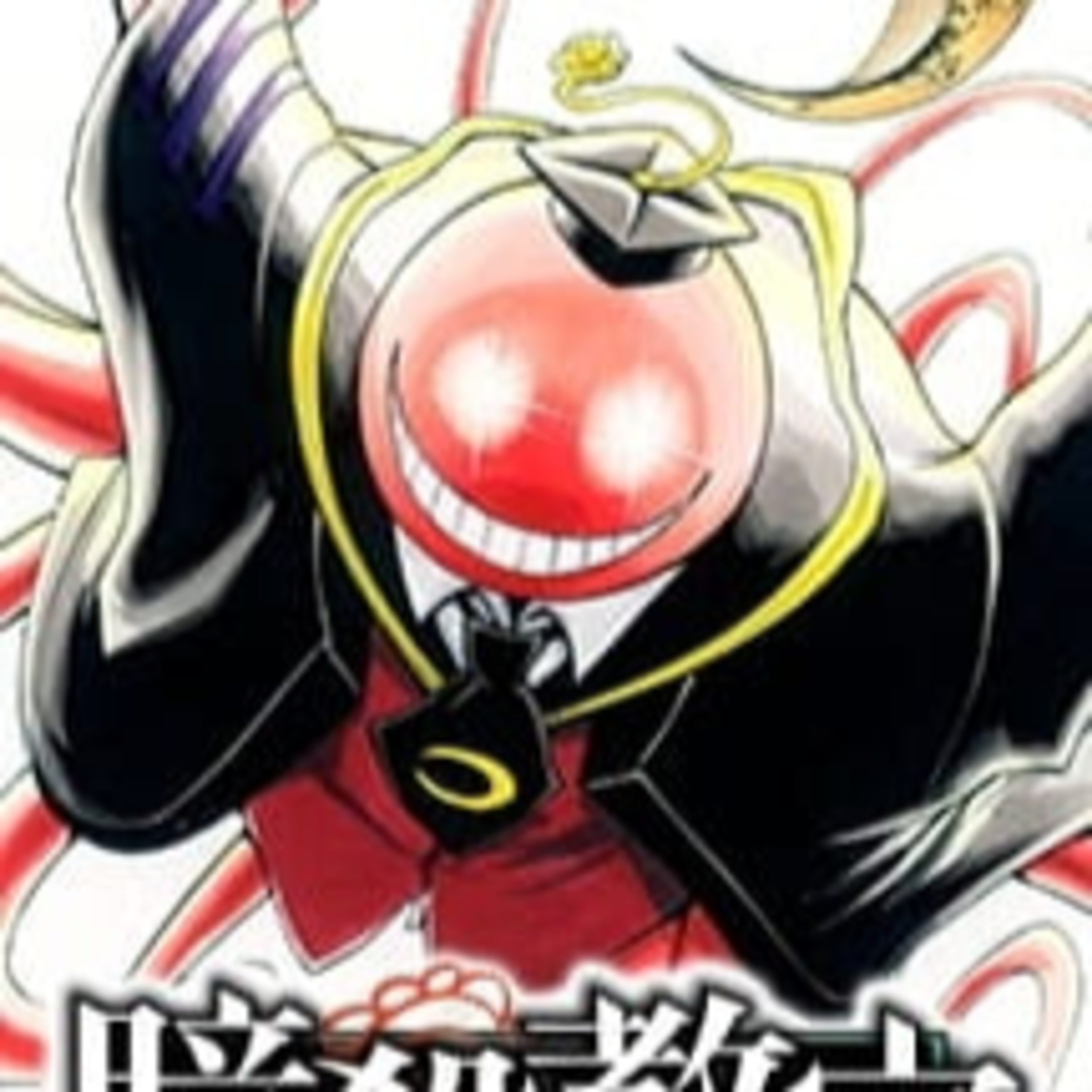 OVA Review: Assasination Classroom Jump Festa 2013 Special