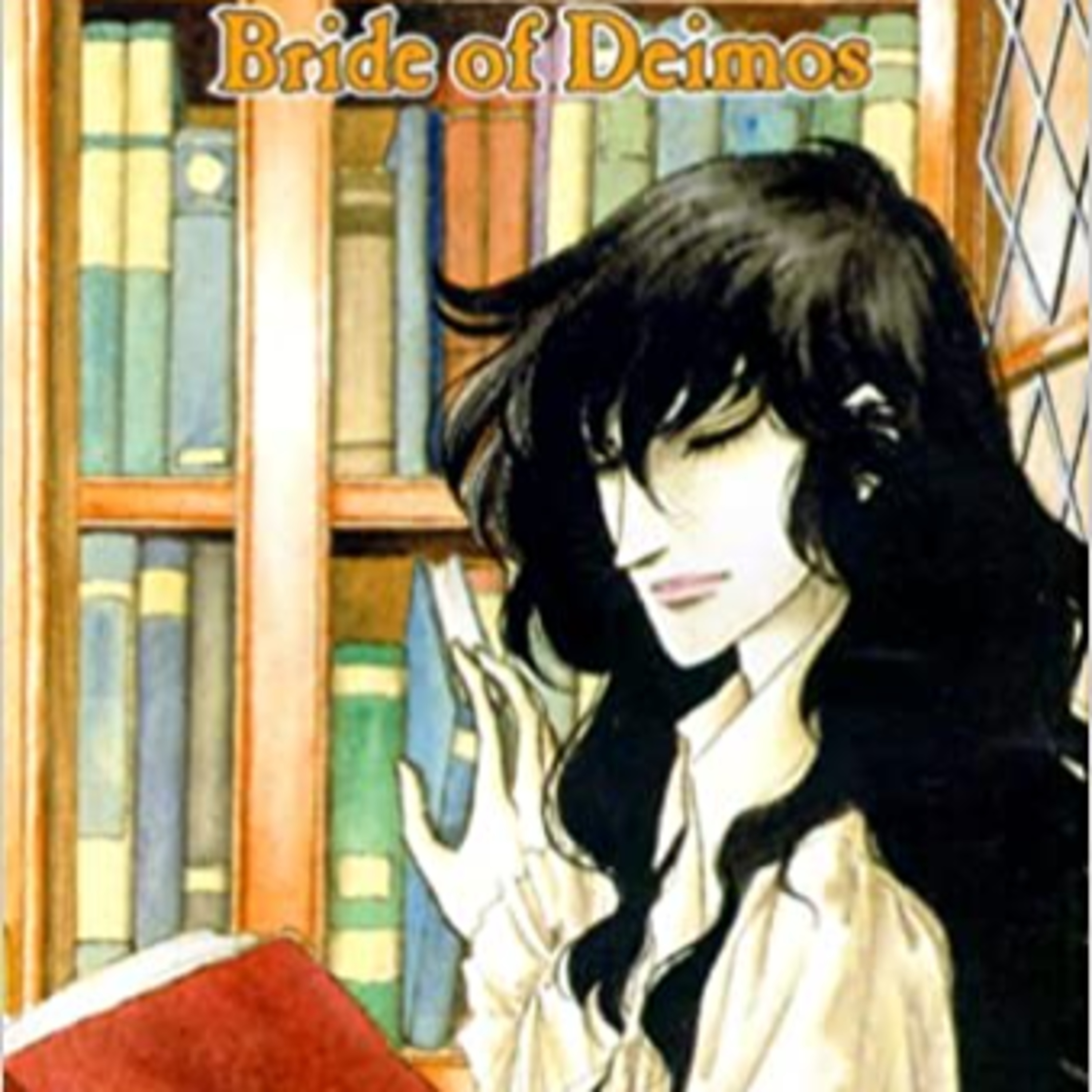 OVA Review! Bride of Deimos (1988)