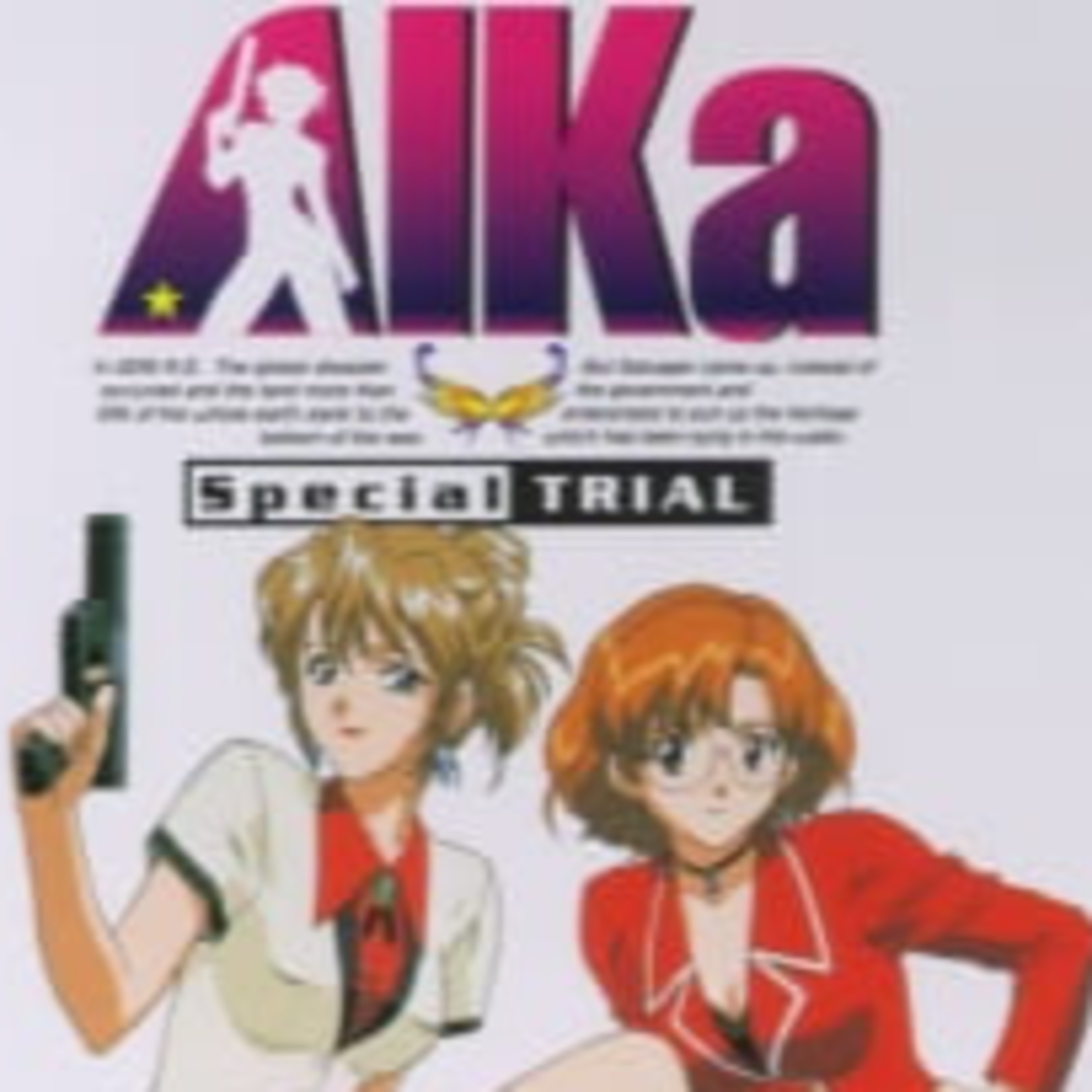 Anime Special Review! AIKa: Special Trial (1998)