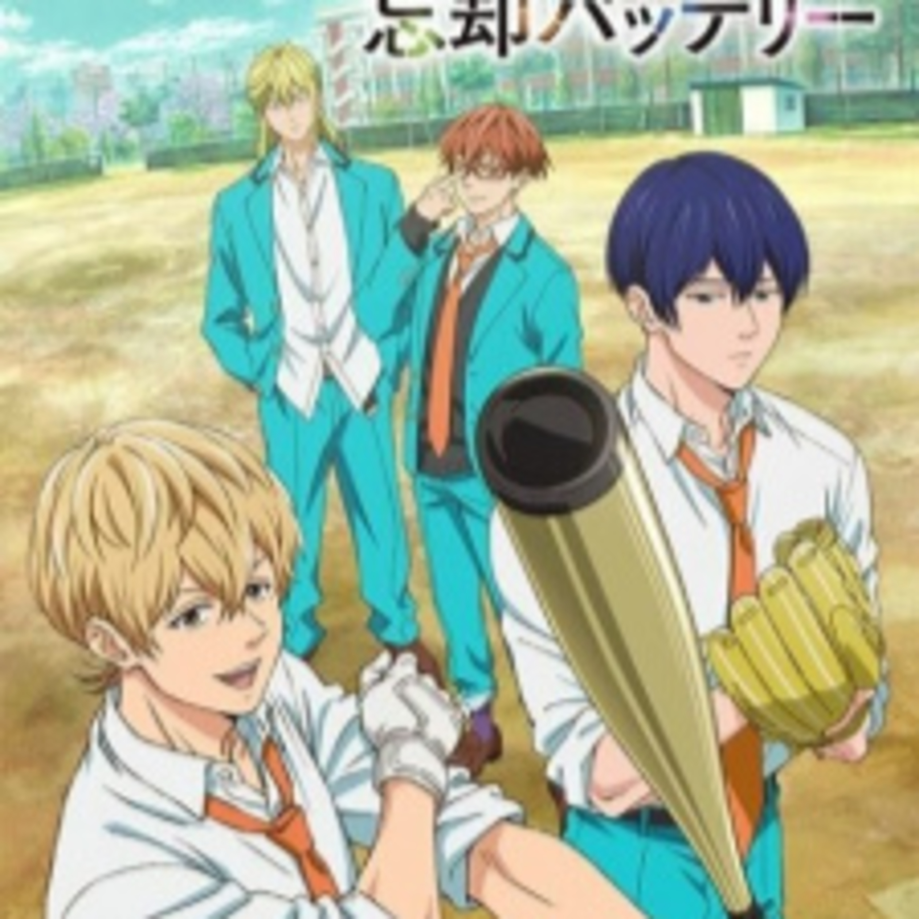 OVA Review! Boukyaku Battery (2020)