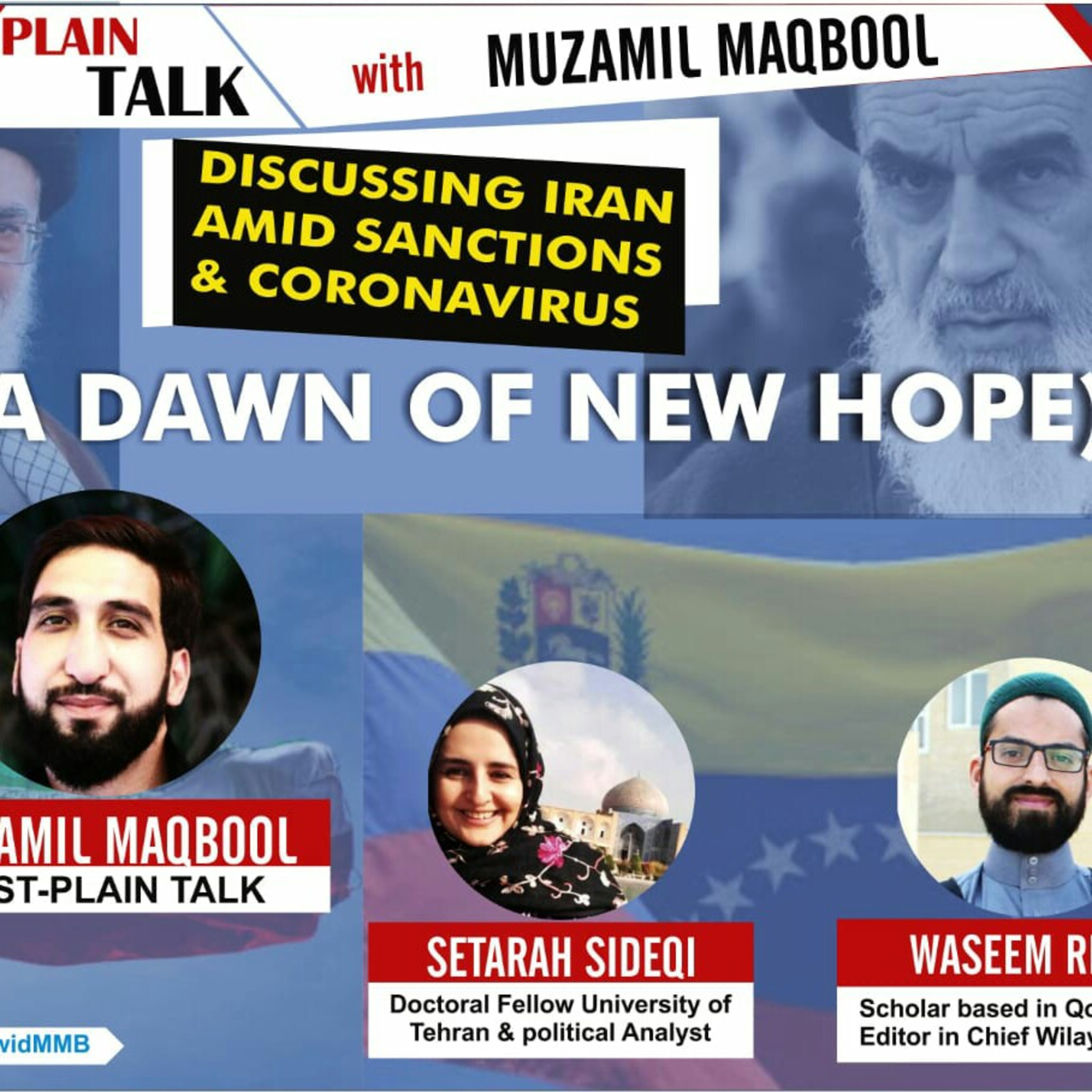 Plain Talk With Muzamil Maqbool