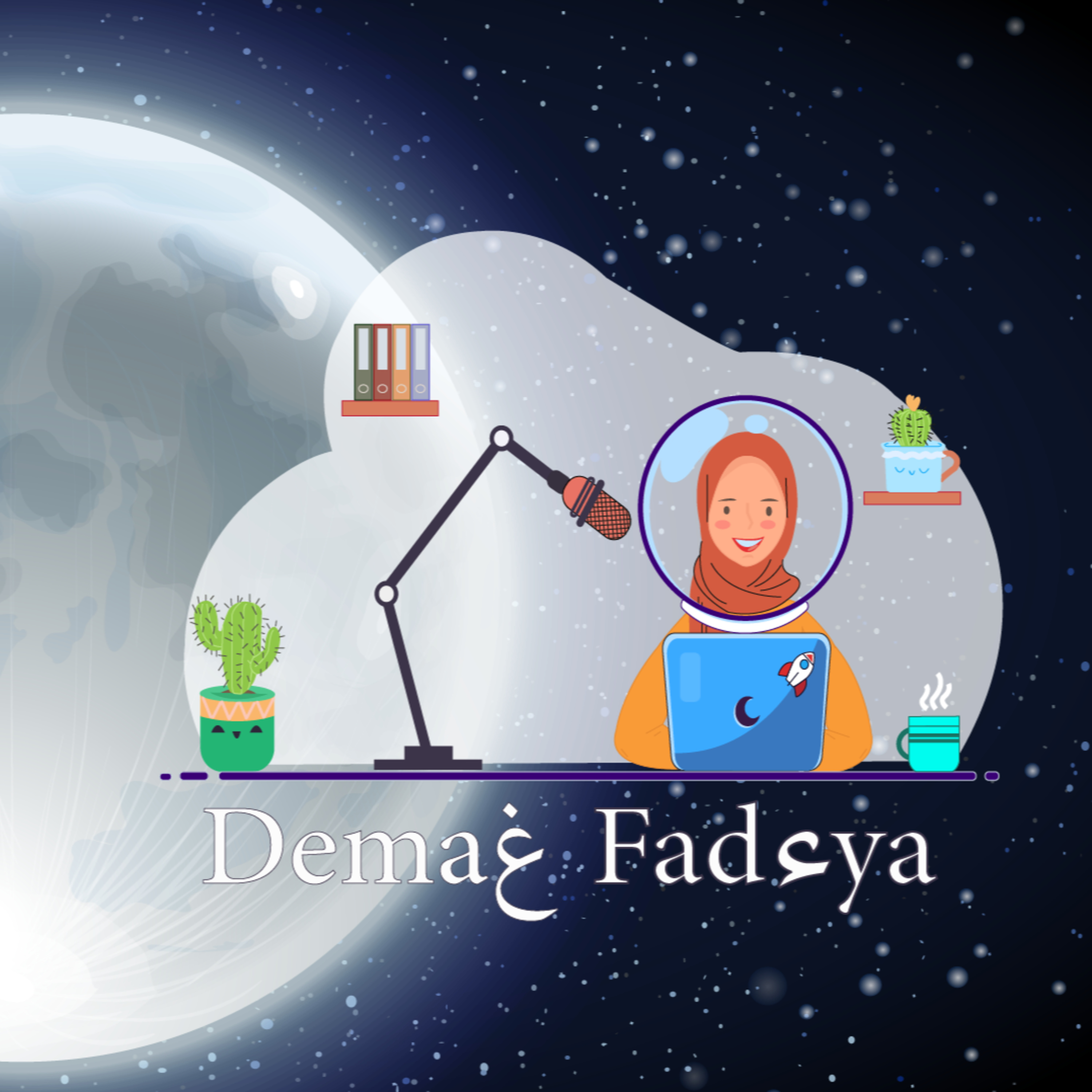رحلة البحث عن السعادة
