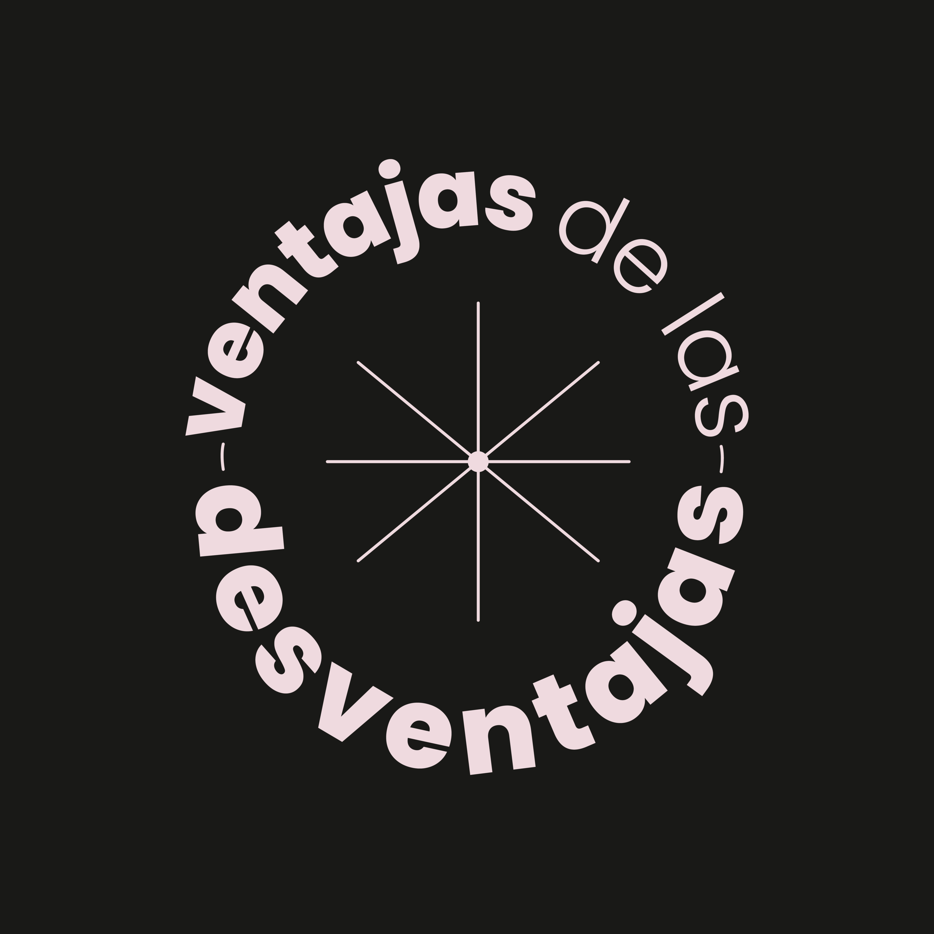 Ventajas de las Desventajas