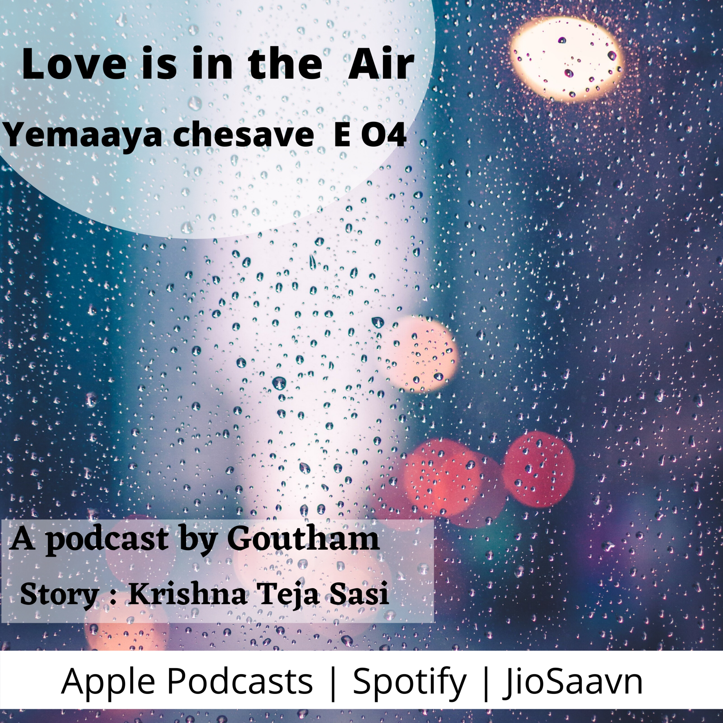 Goutham Gateways ( A Feel Good Telugu Podcast )