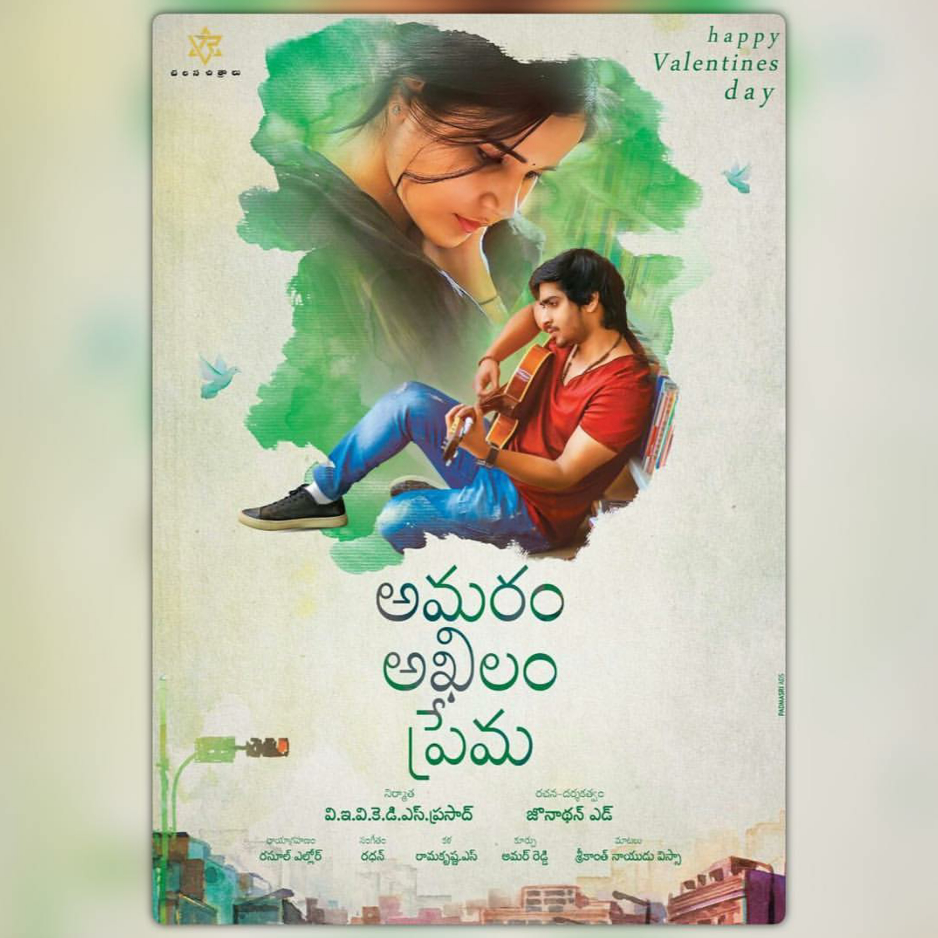 Goutham Gateways ( A Feel Good Telugu Podcast )