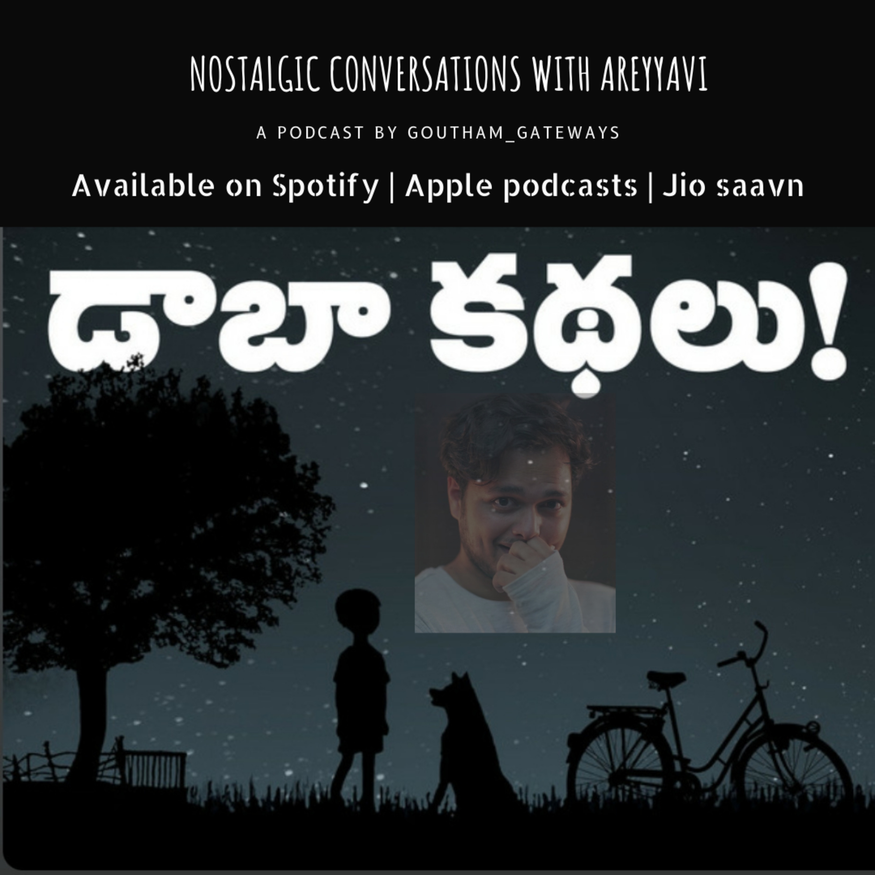 Goutham Gateways ( A Feel Good Telugu Podcast )