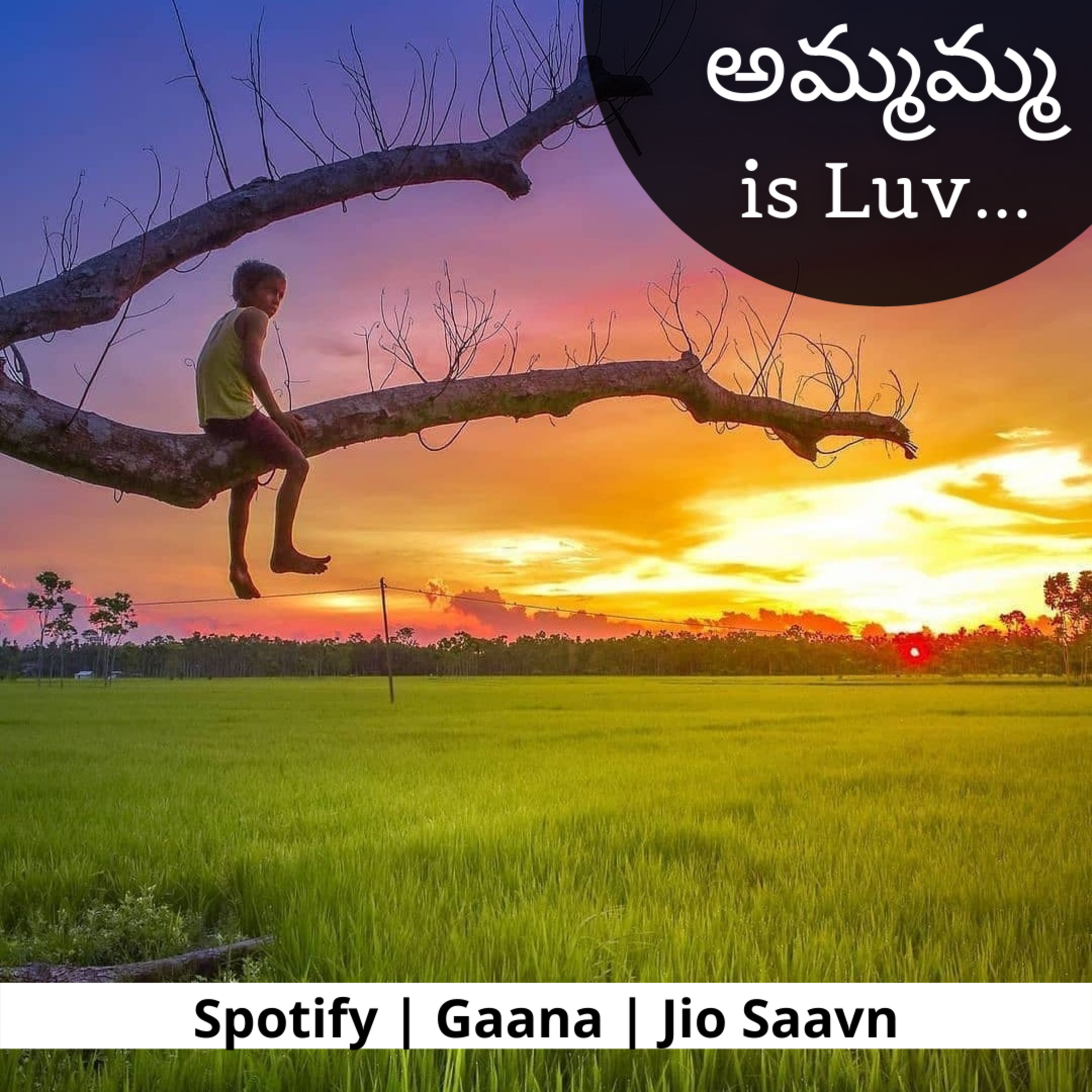 Goutham Gateways ( A Feel Good Telugu Podcast )