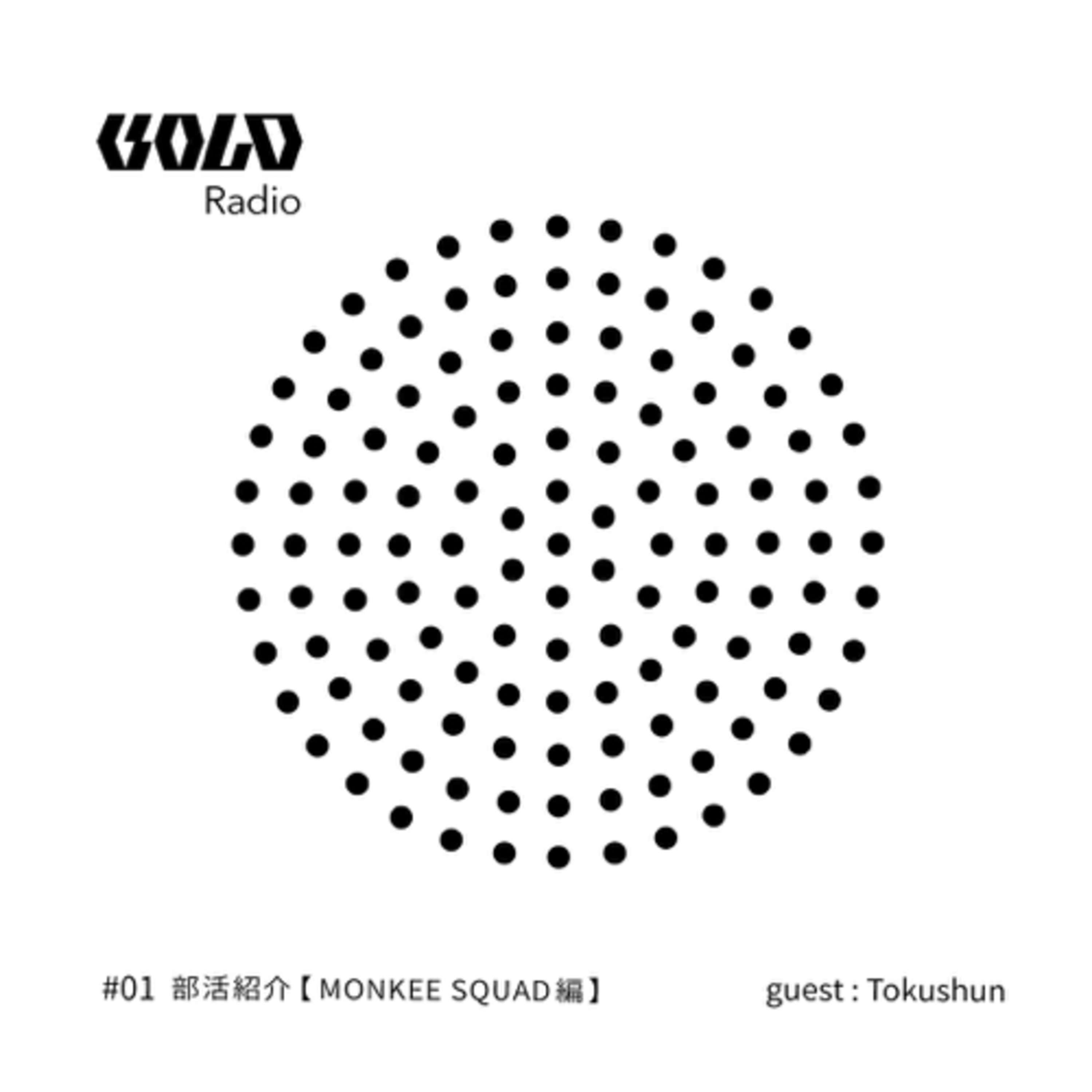 GOLD Radio