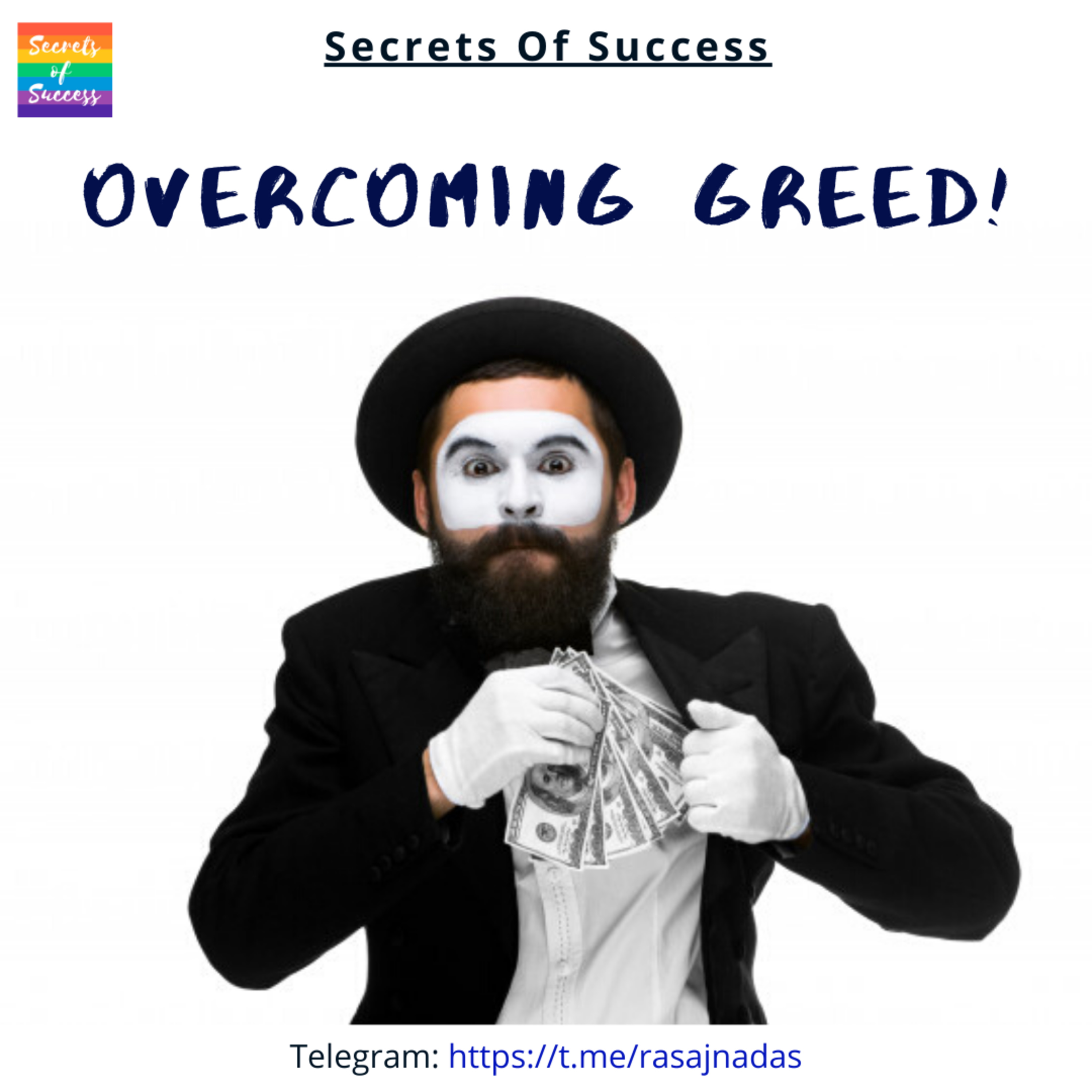 Secrets of Success
