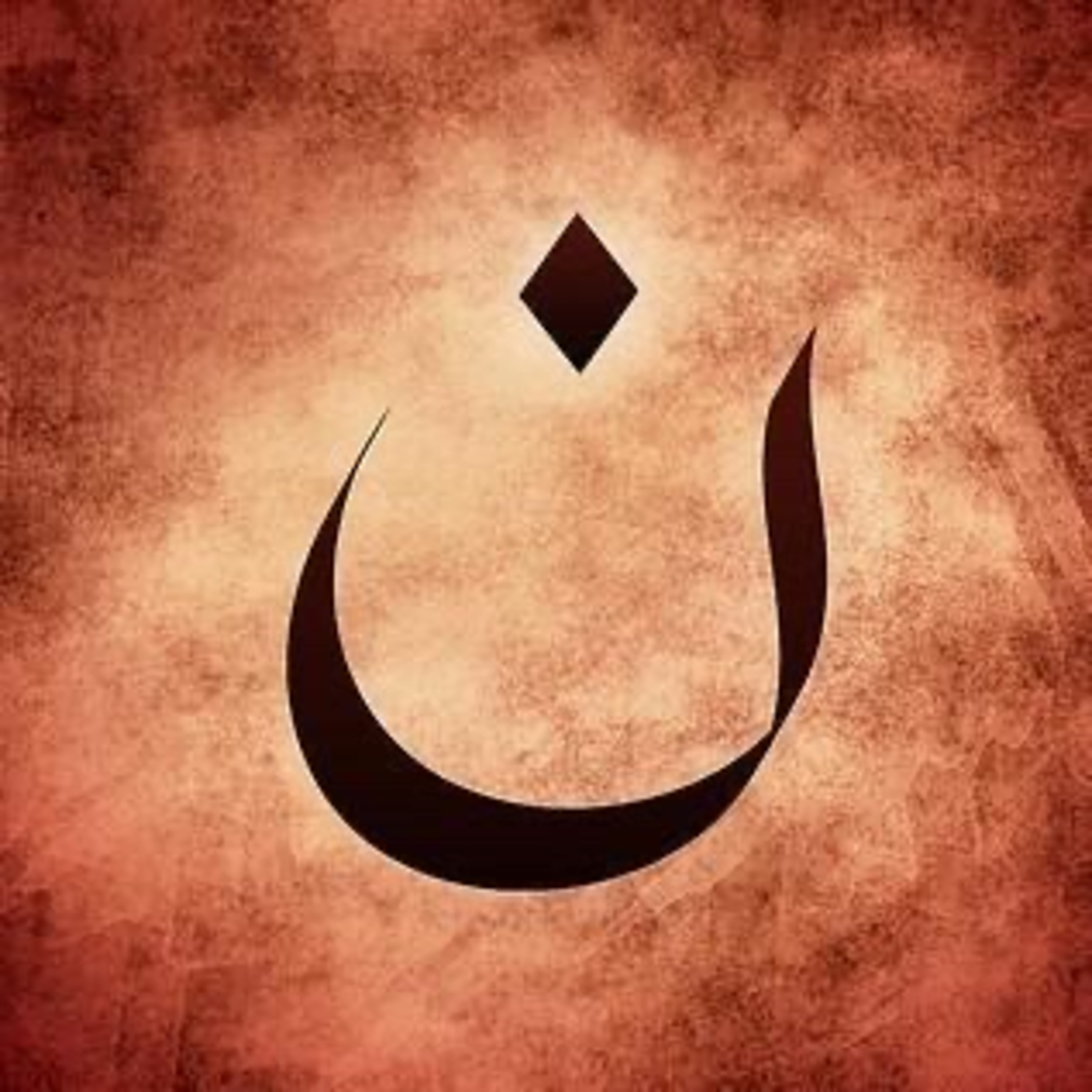 #XtianJesed | Nazarenos - Nun ن