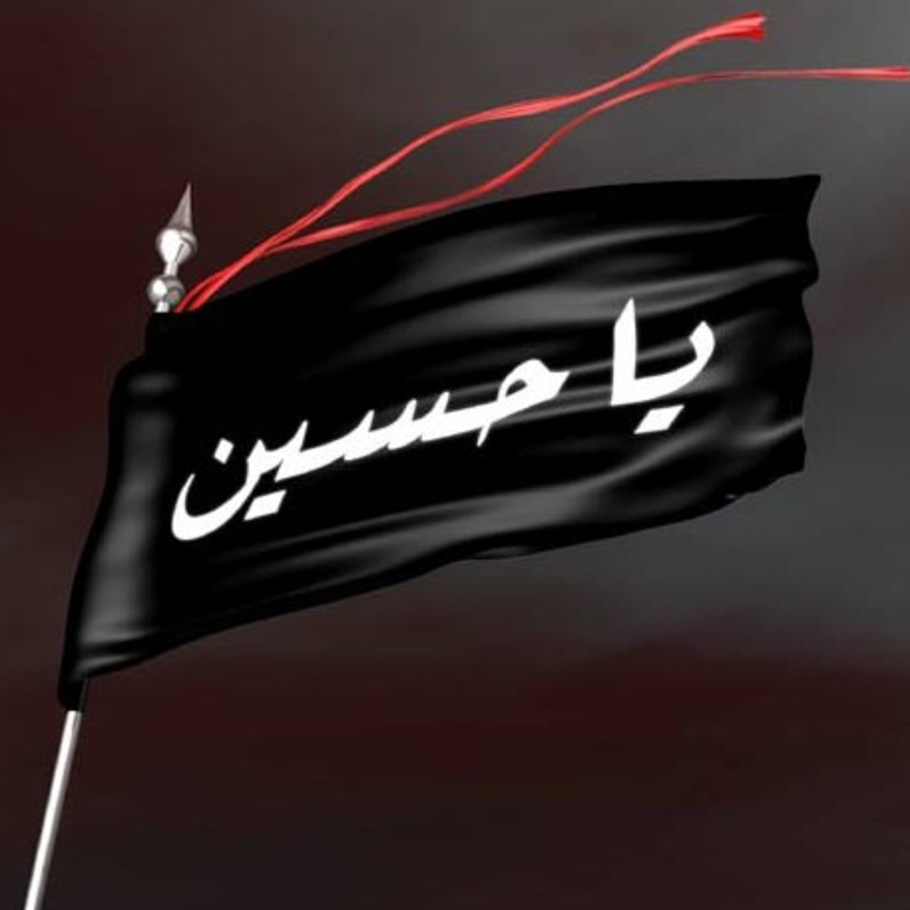 کاور شب‌ وداع
