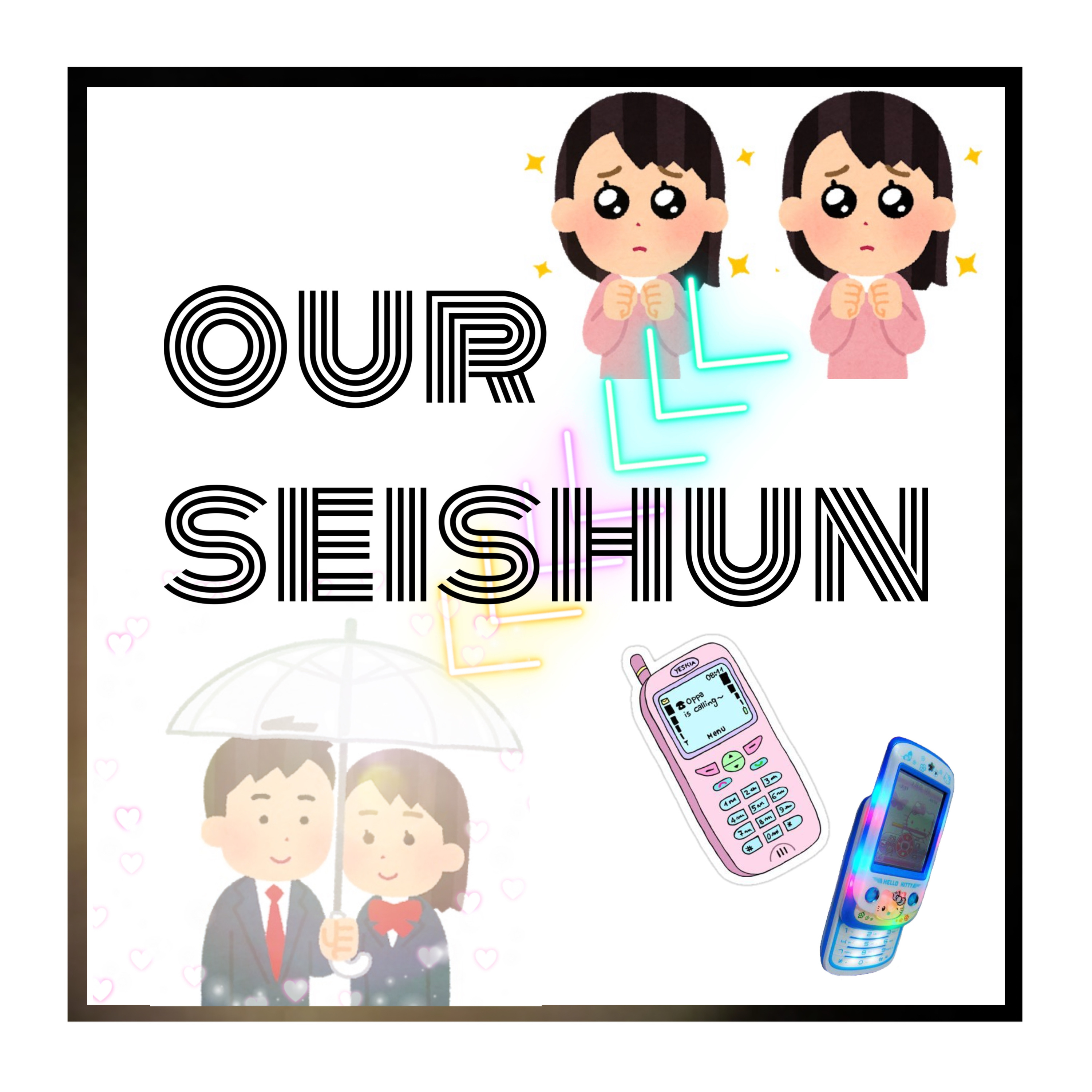 gossip girls（無責任に語りつくします）
