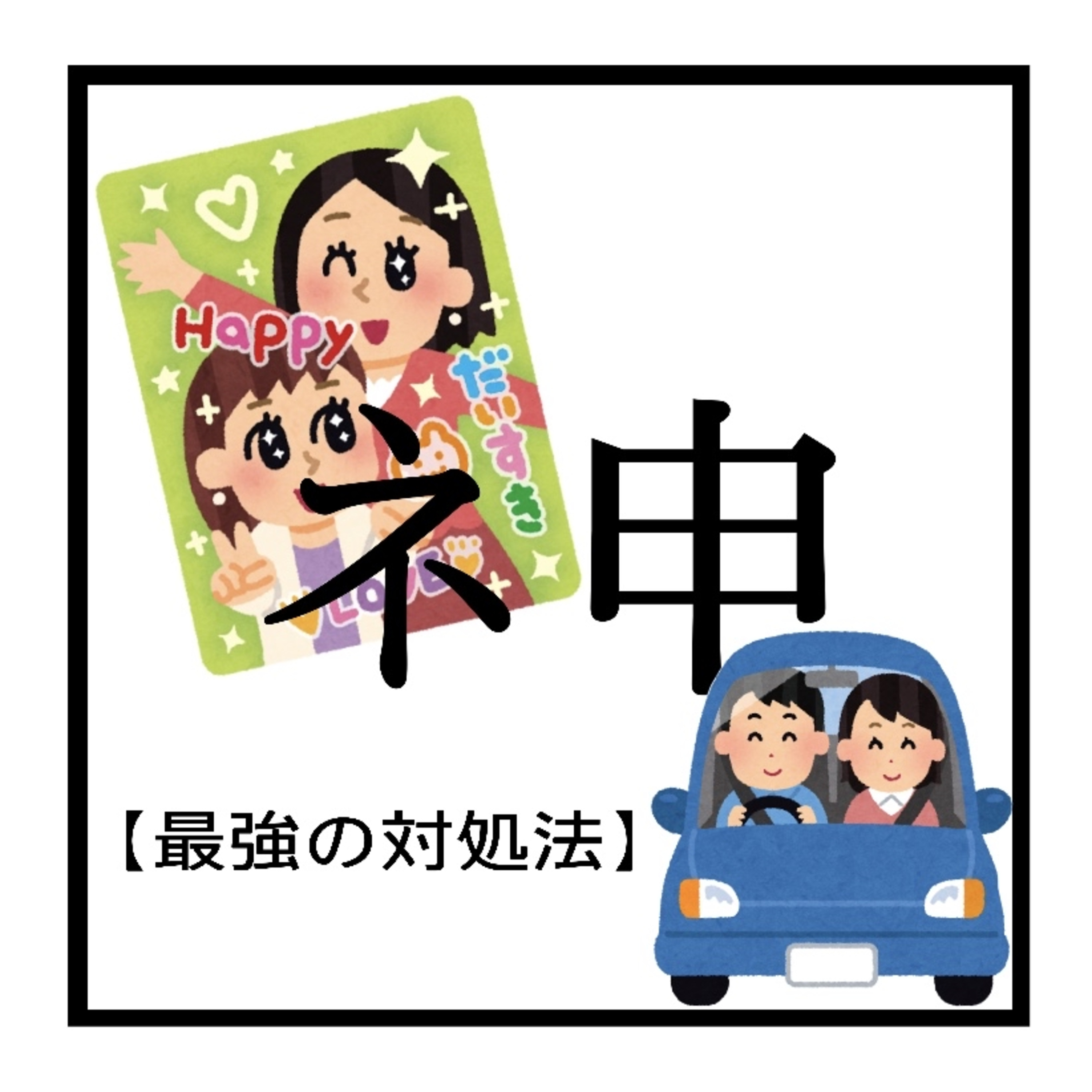 gossip girls（無責任に語りつくします）