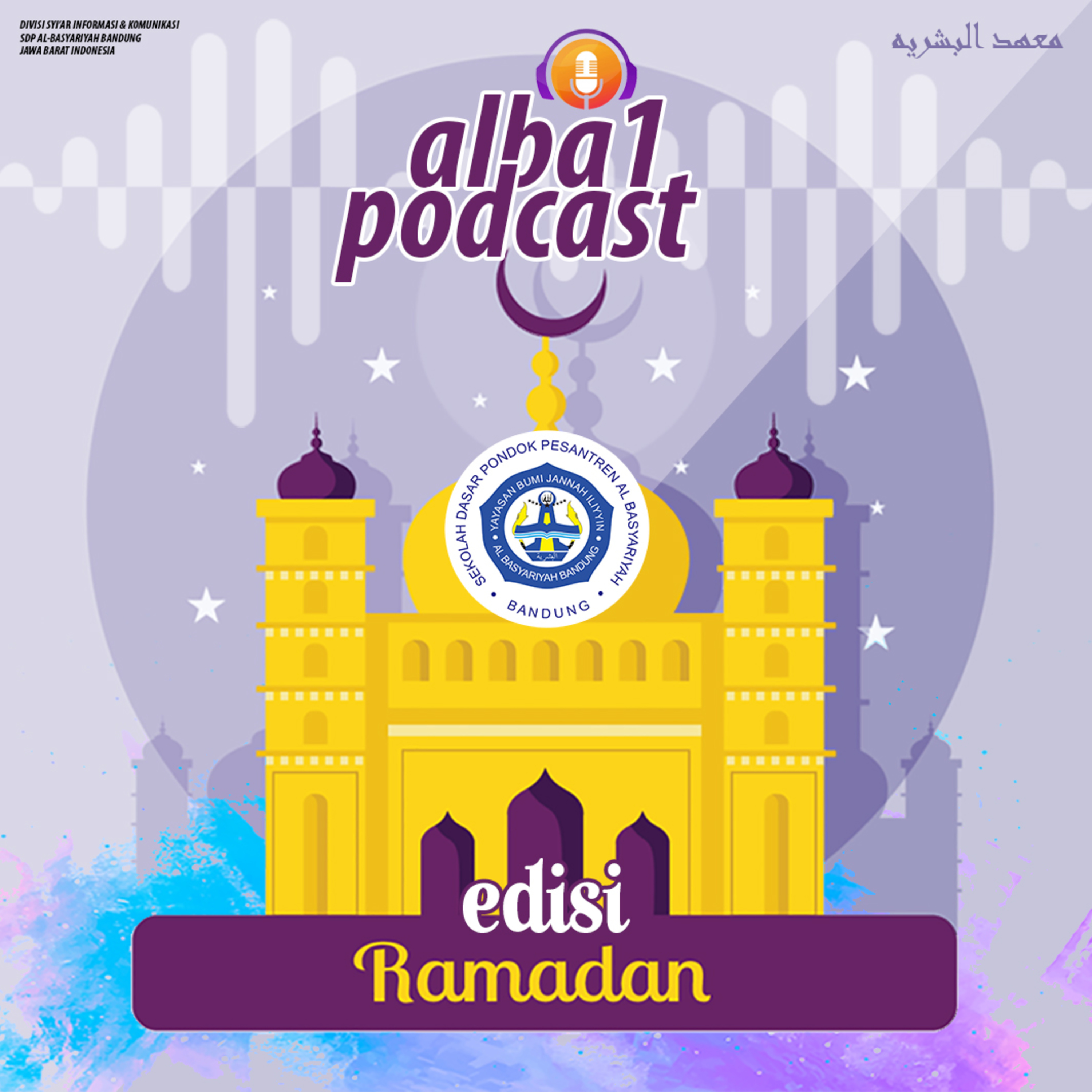 alba1podcast