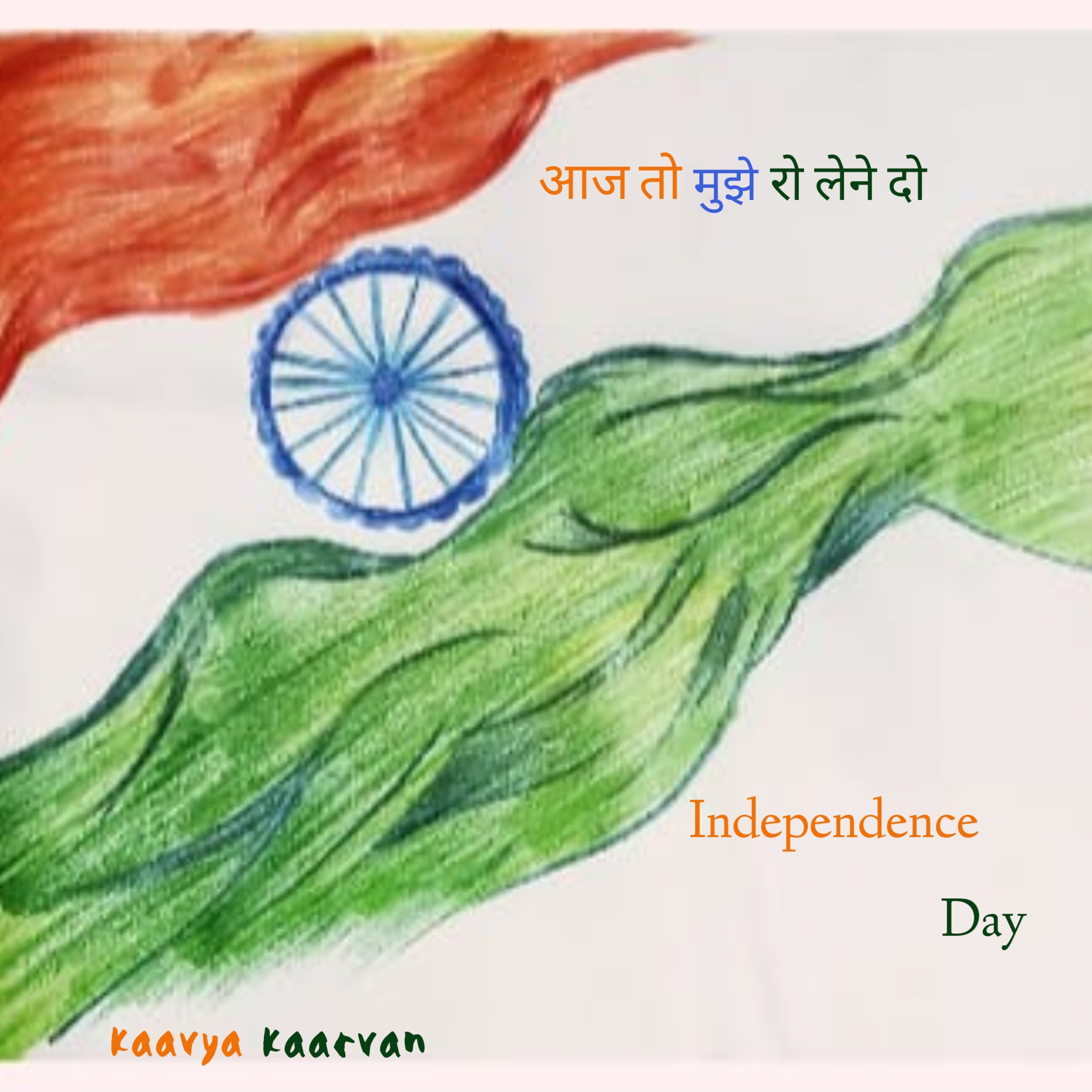 Kaavya Kaarvan