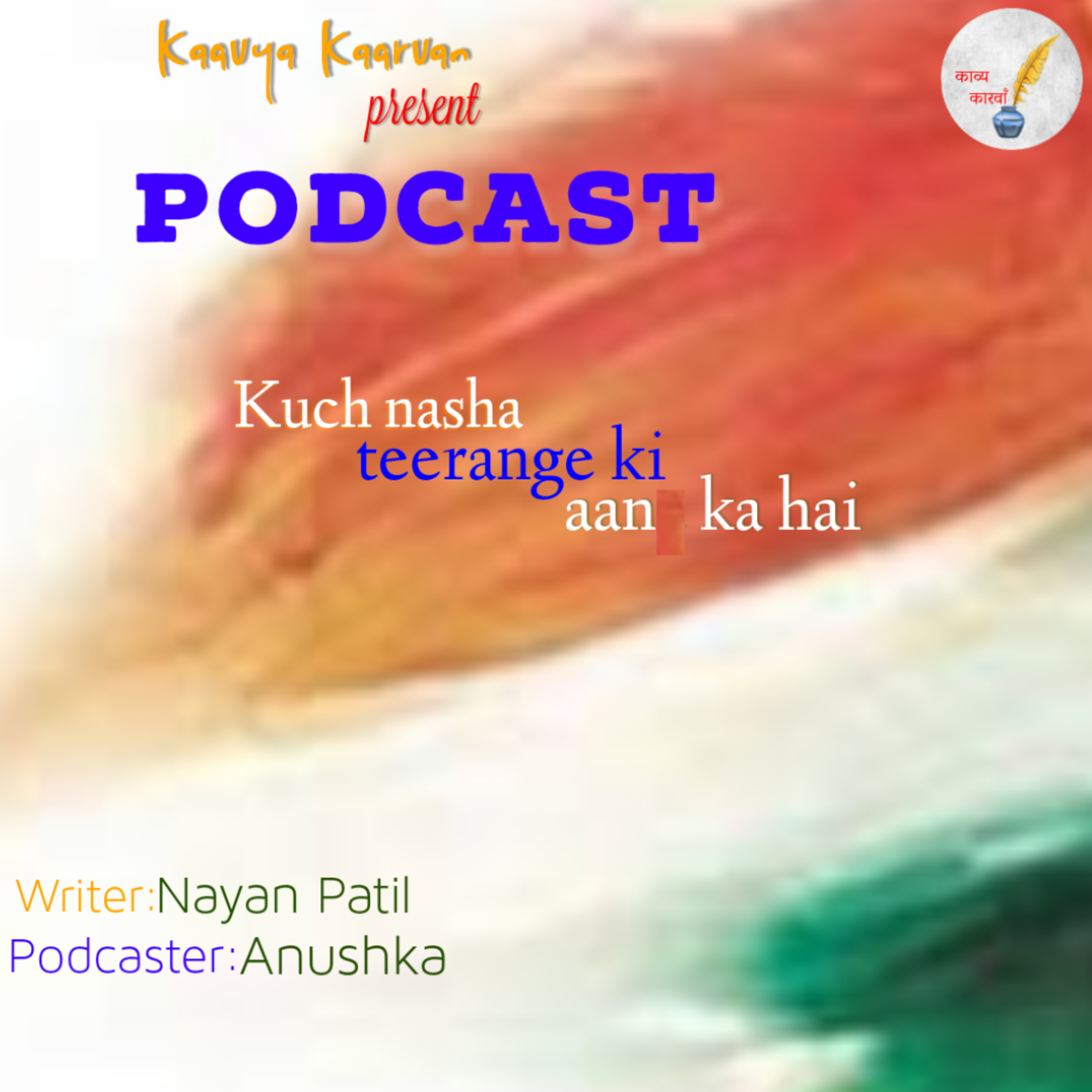 Kaavya Kaarvan