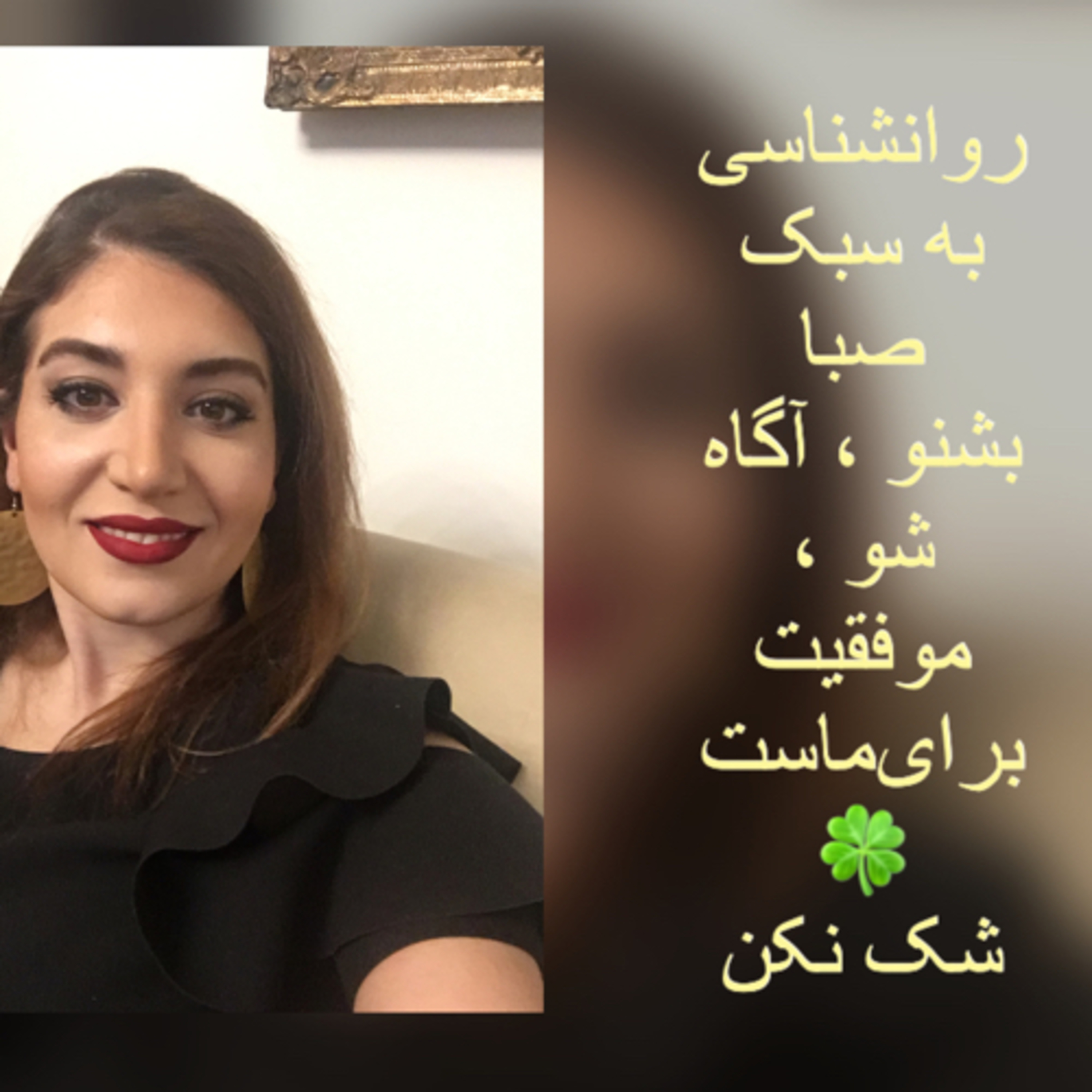 قصه های زندگی ( روانشناسی به سبک صبا)