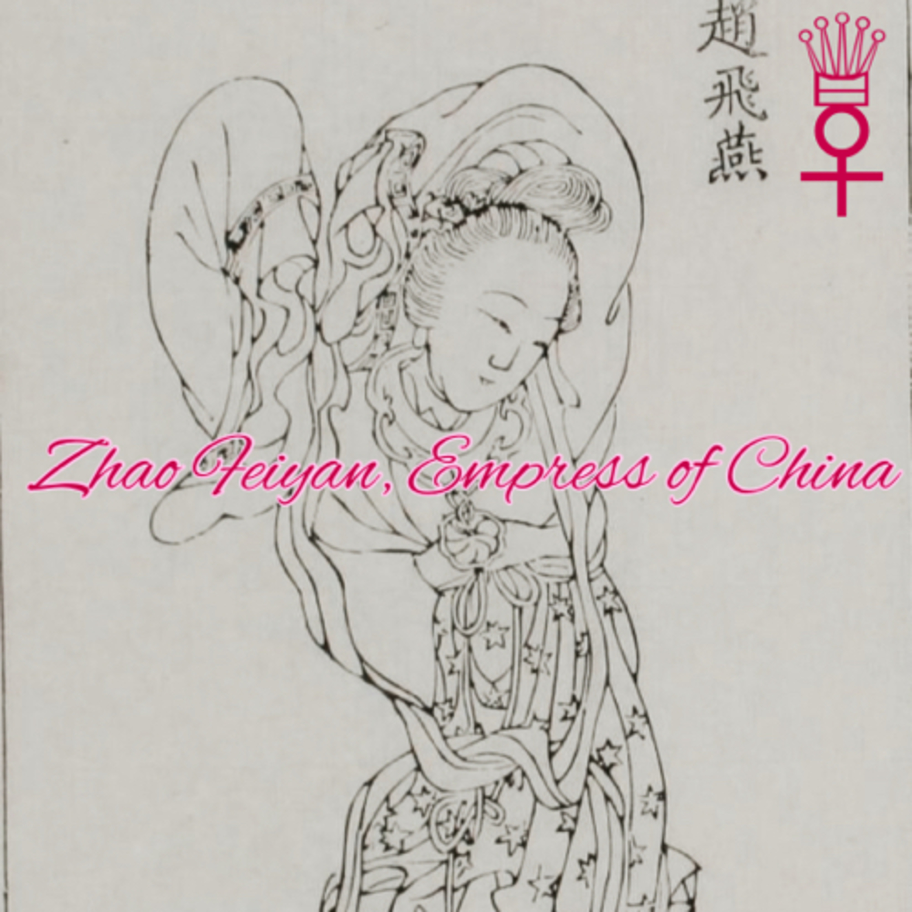 Zhao Feiyan, Empress of China