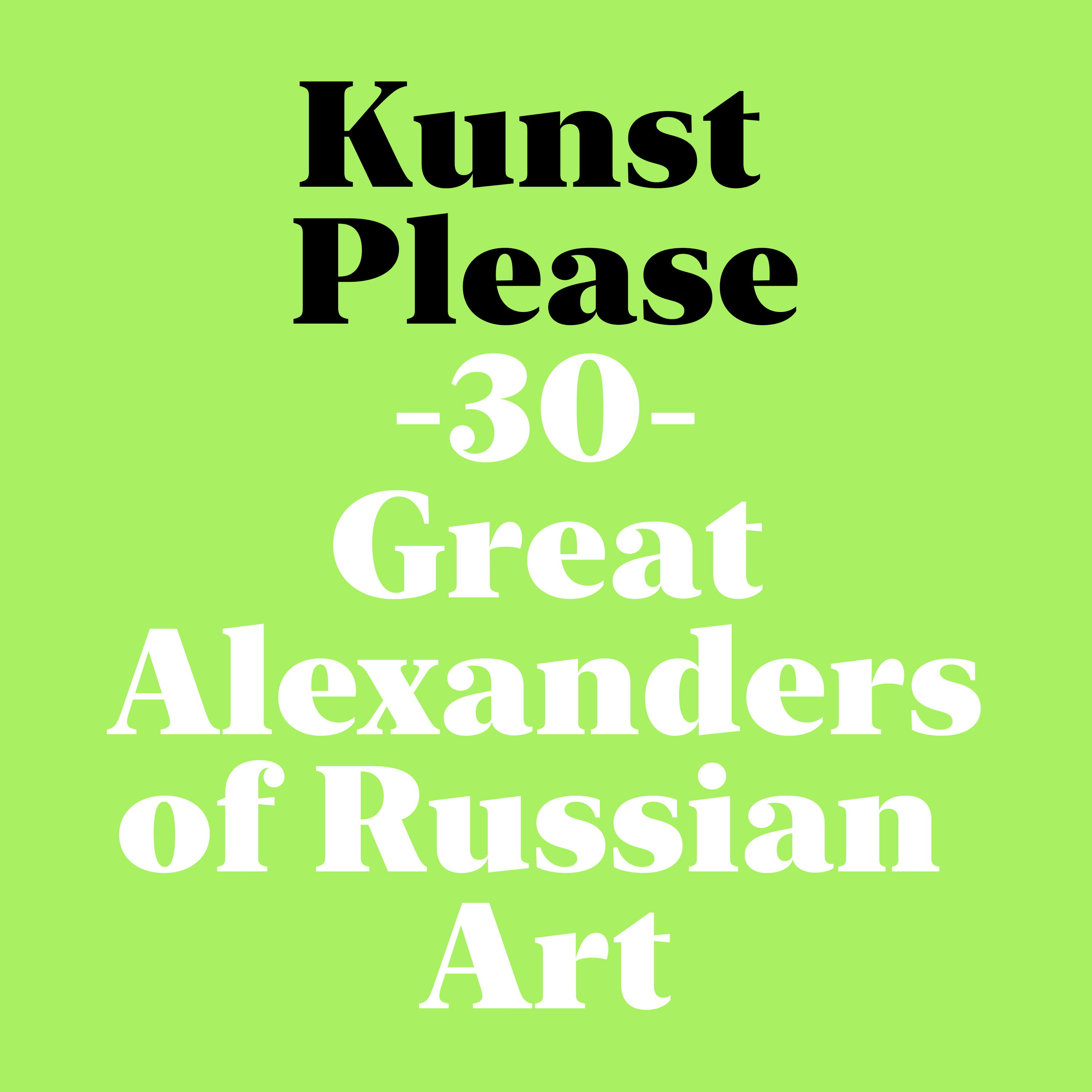 Kunst Please