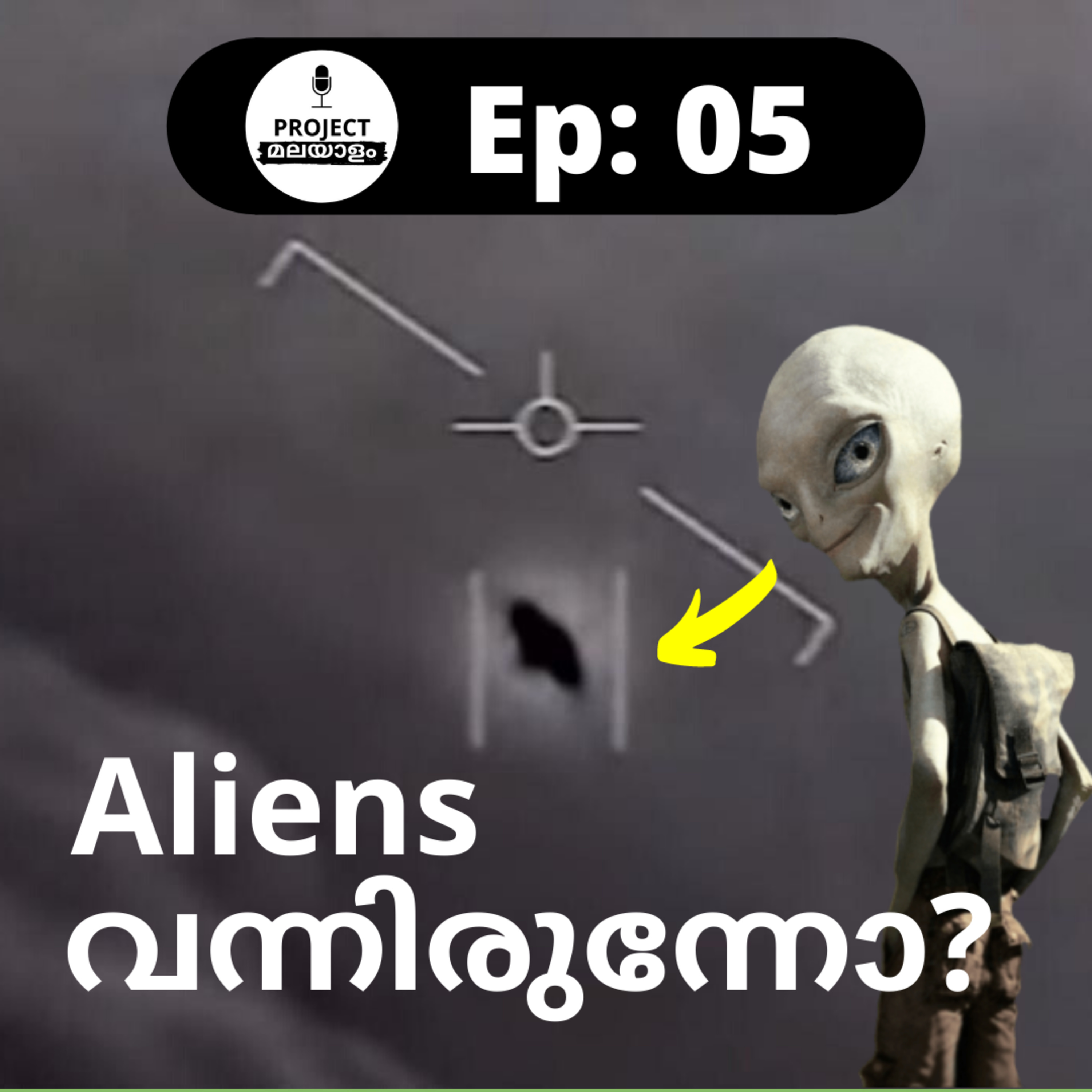 #5 - Did Aliens Discover Earth | Malayalam