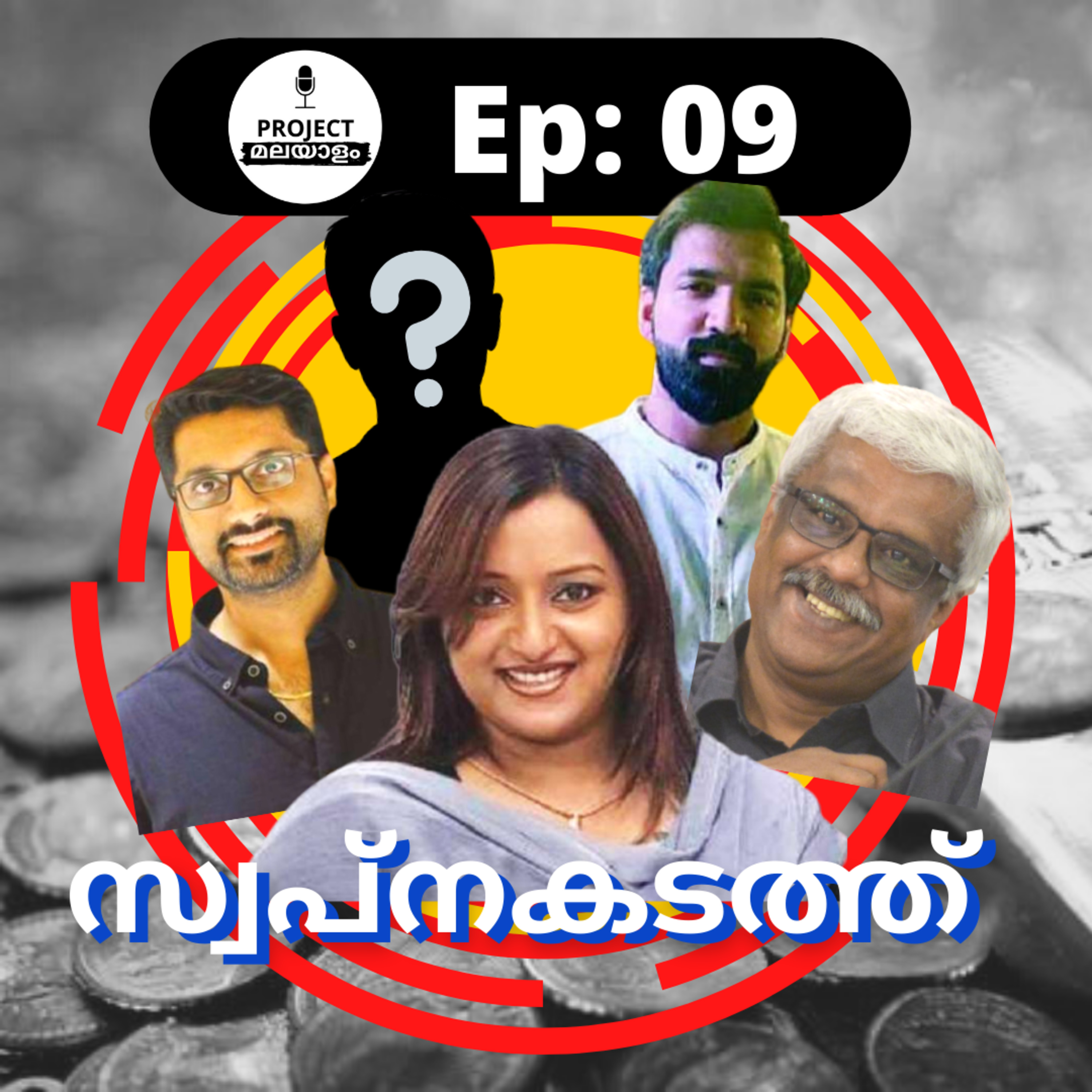#9 Kerala Gold Smuggling | Malayalam