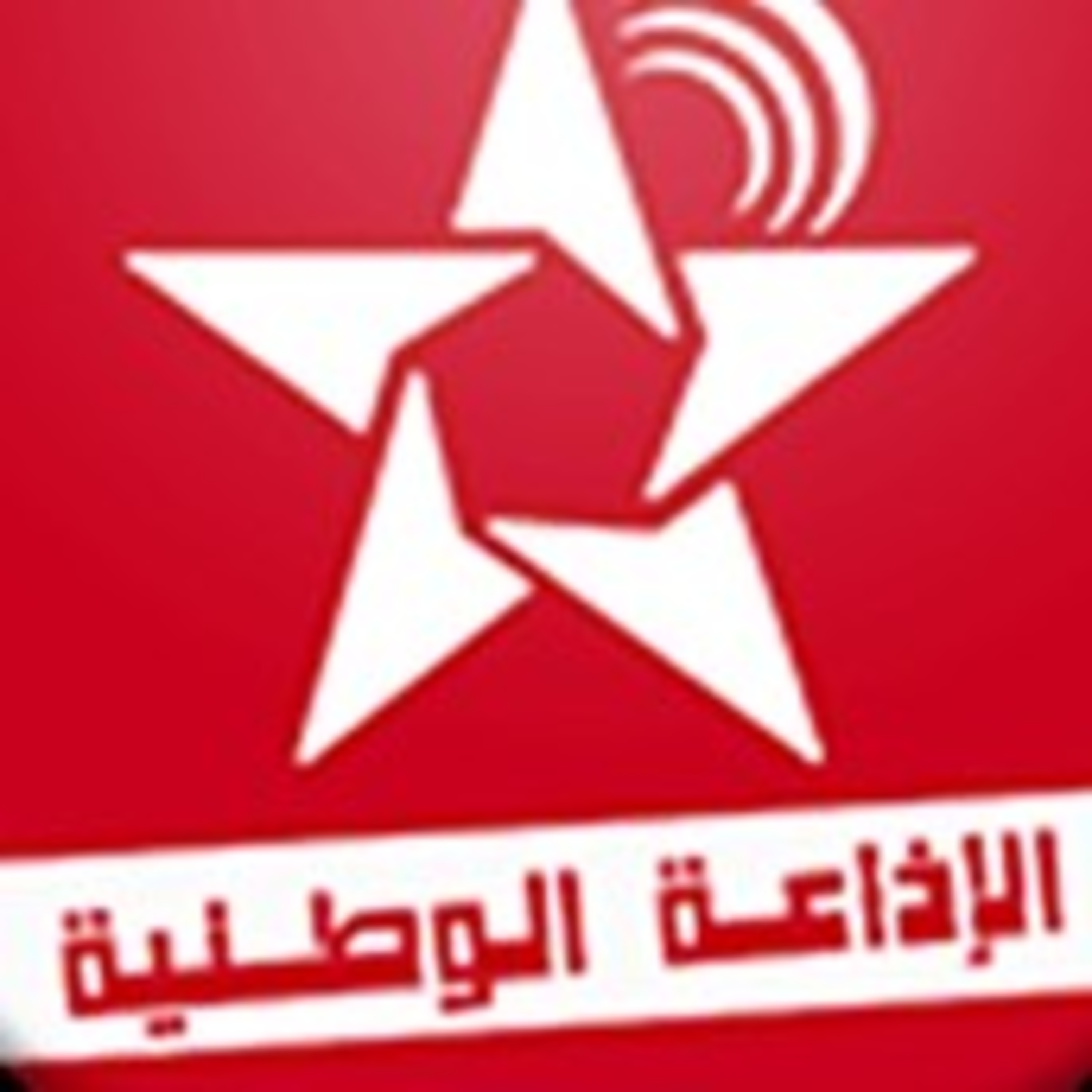 Idaa Al Watania - SNRT : le journal en arabe du 23 avril 2020  episode artwork