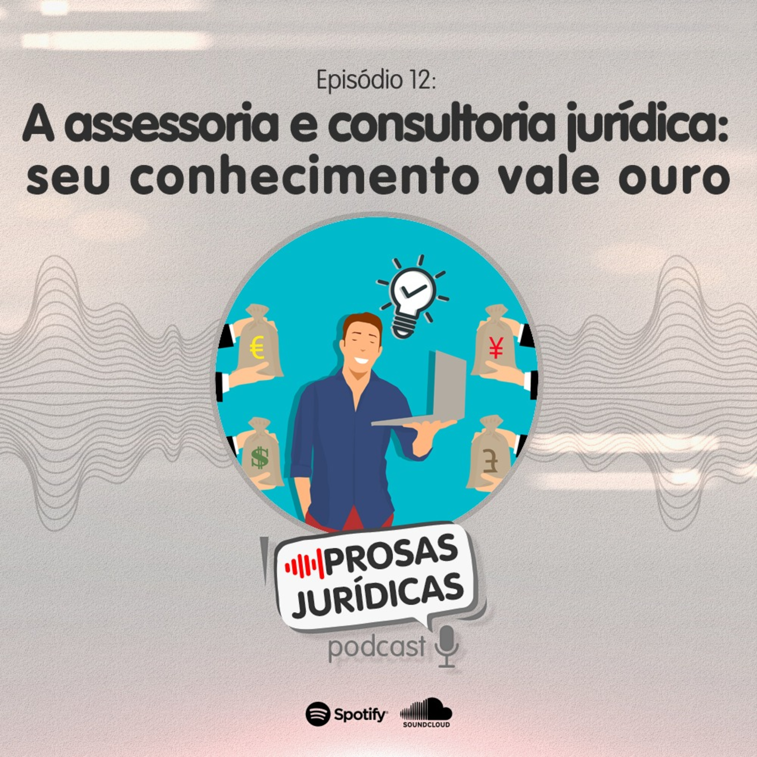 Prosas Jurídicas