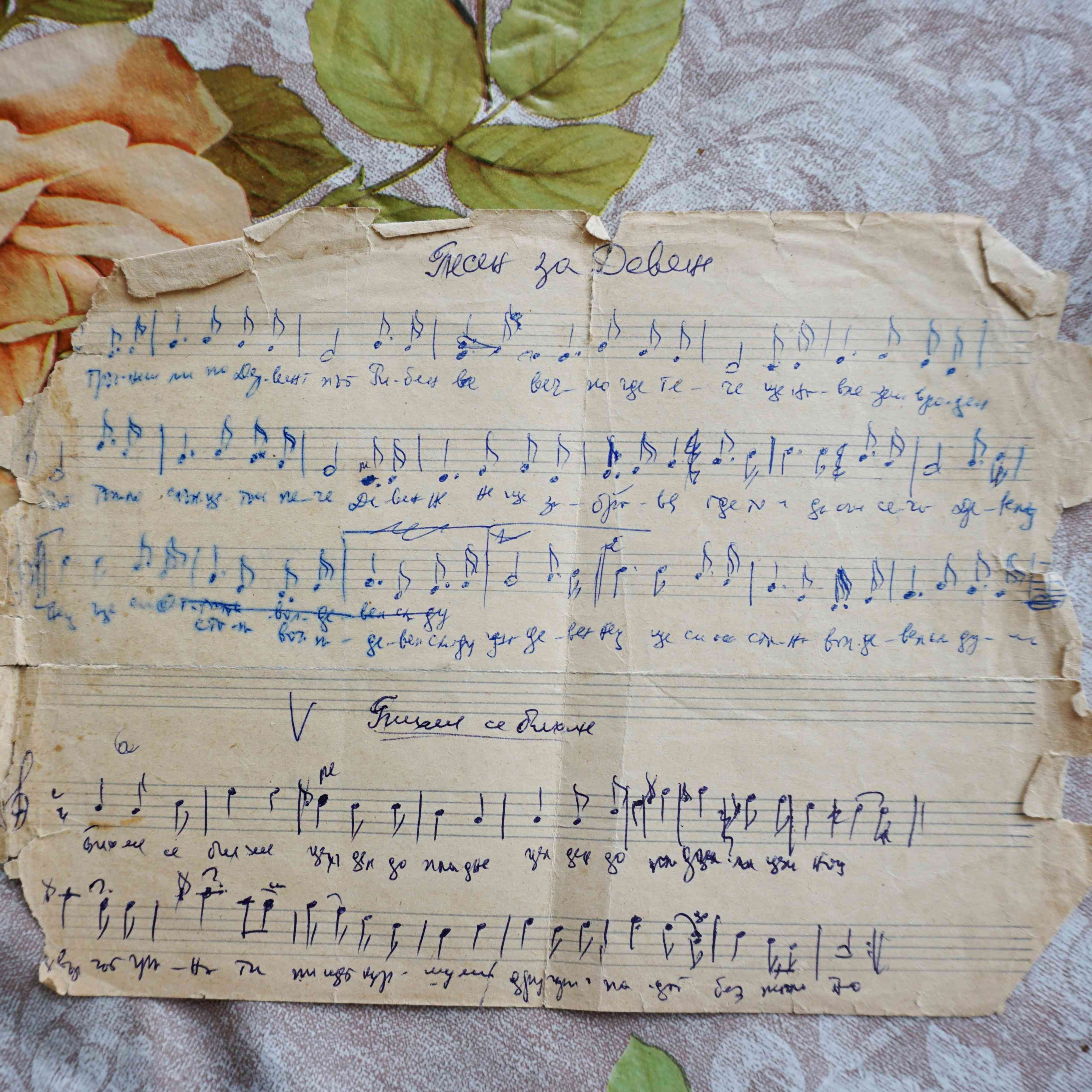 Хляб episode artwork