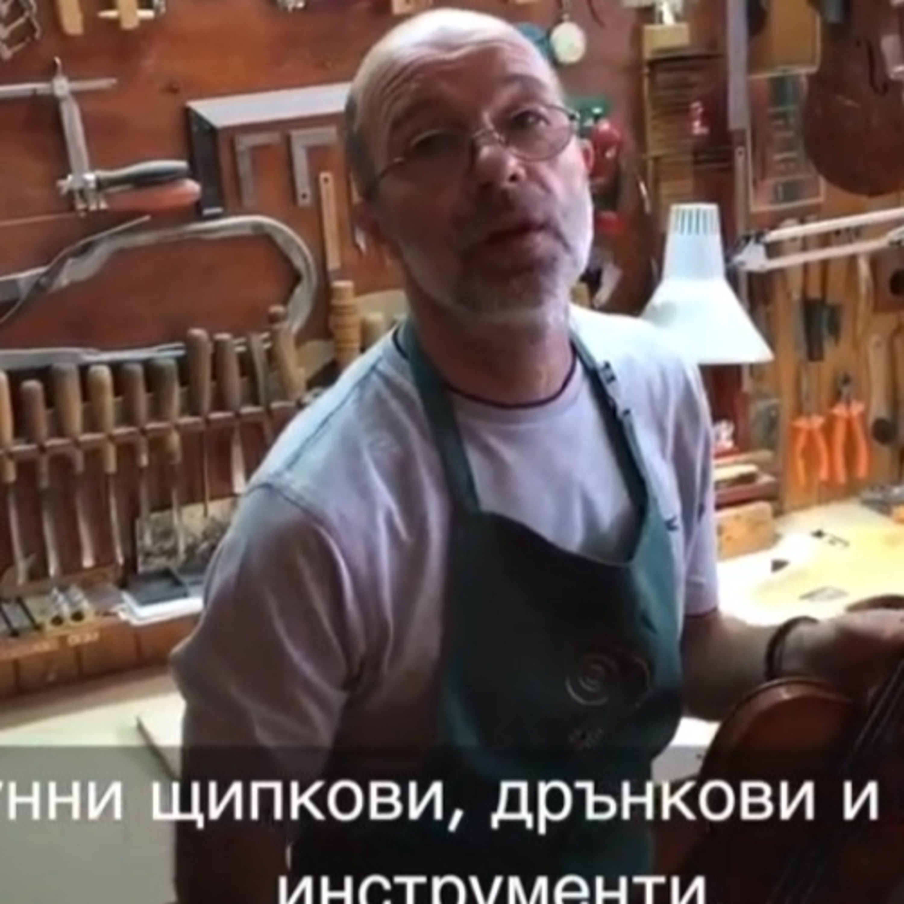 202 Изработка на струнни лъкови музикални инструменти episode artwork