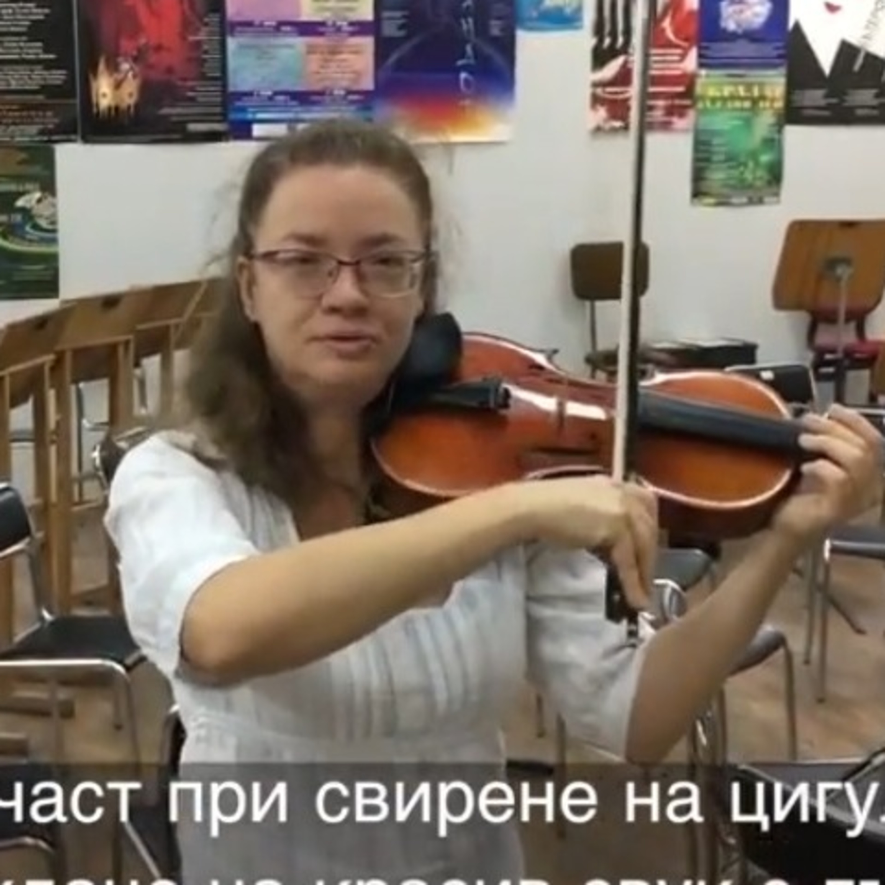 205 Цигулка - устройство, щрихи, интересни факти, представен от Милена Иванова. episode artwork