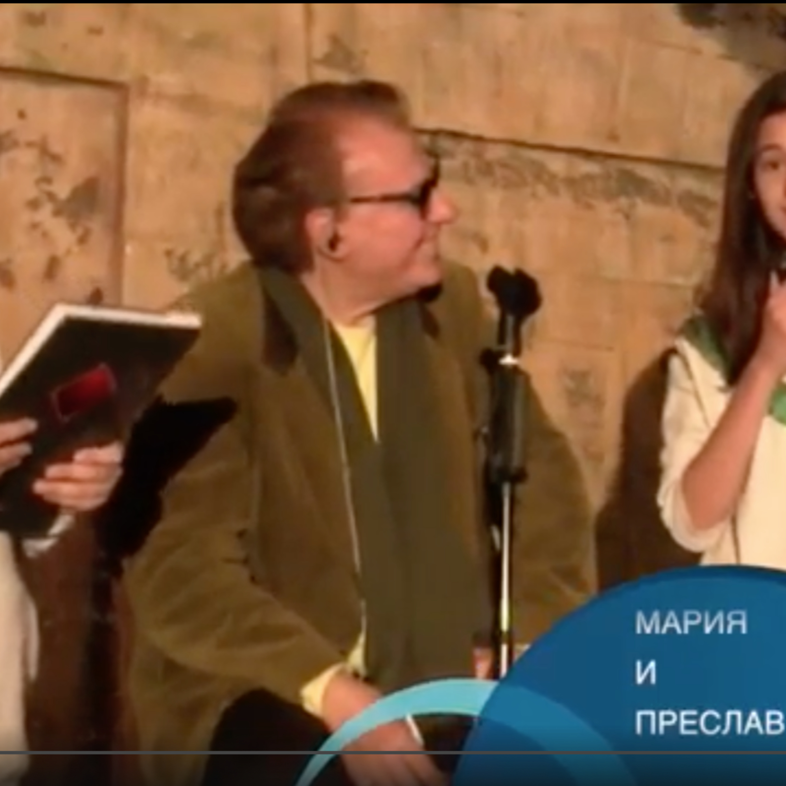 408 Васил Найденов пред МУТВ
