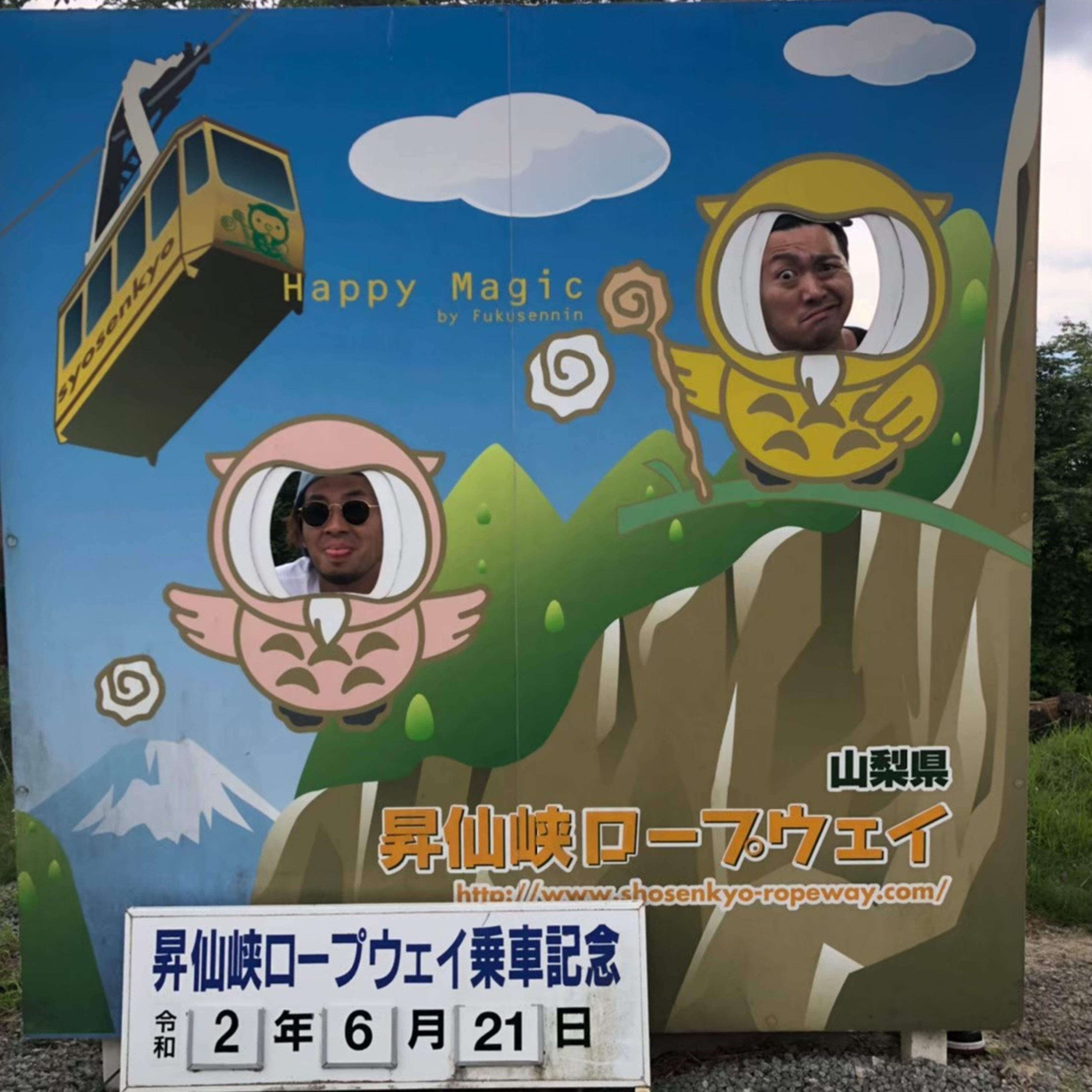 negobALL