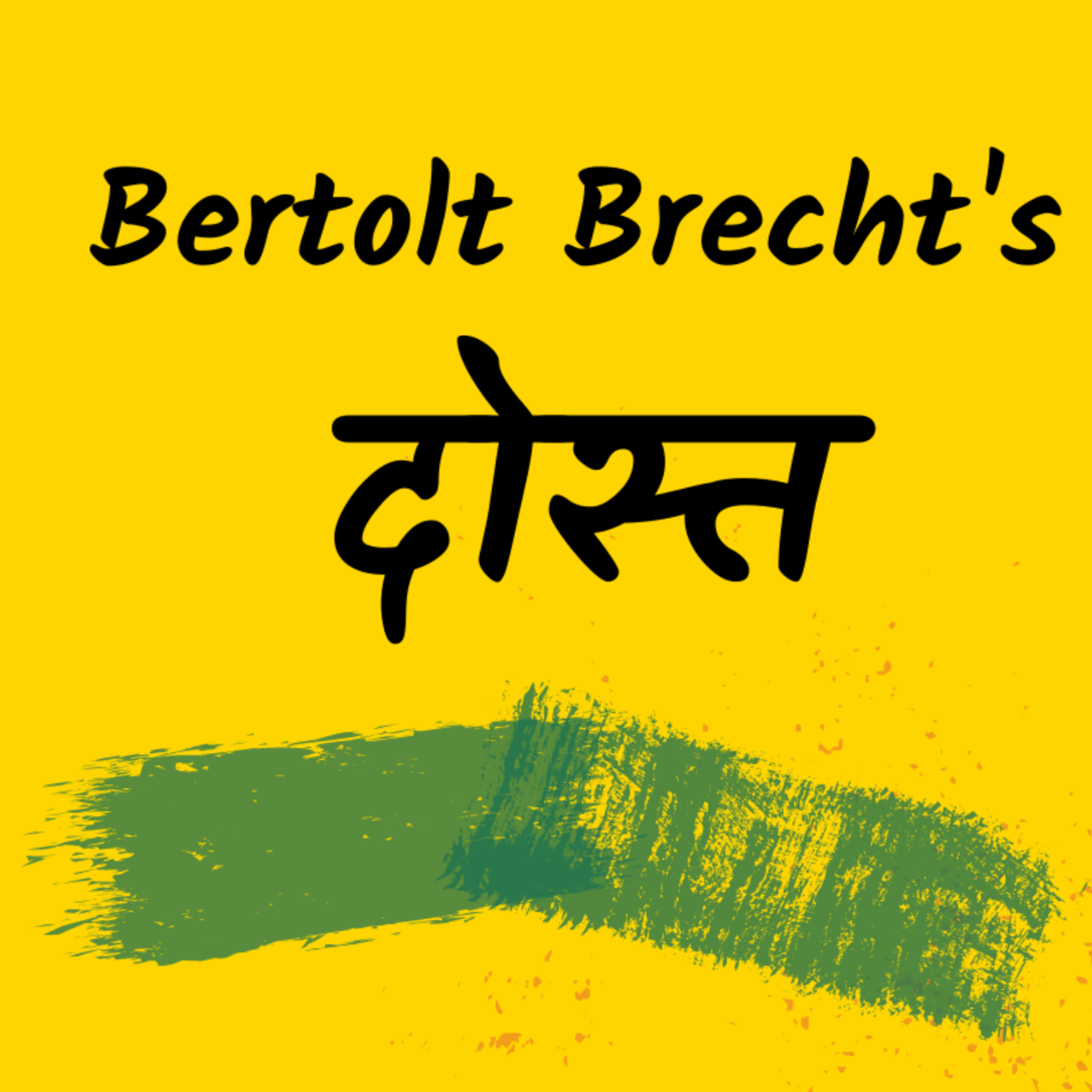 Hindi Cafe