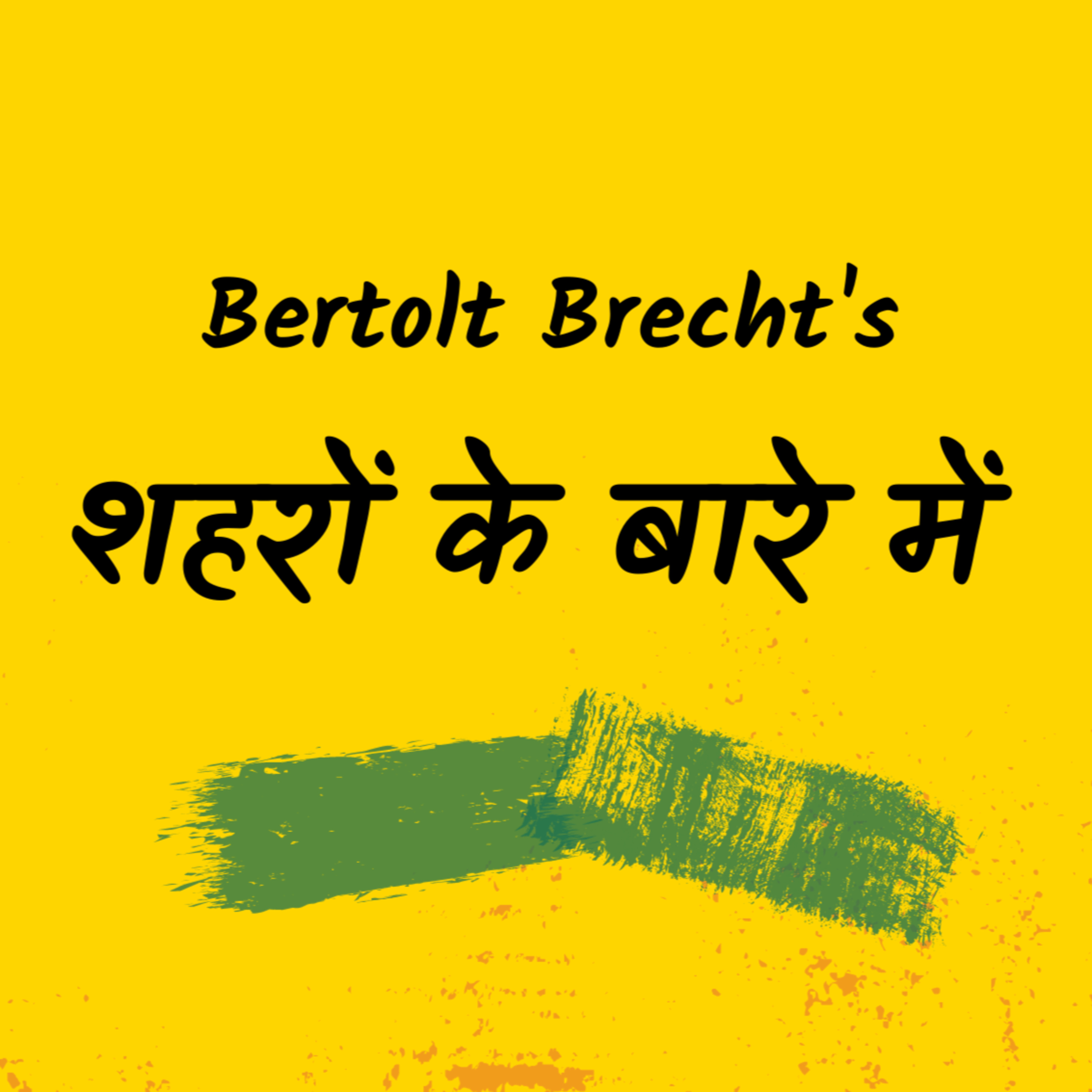Hindi Cafe