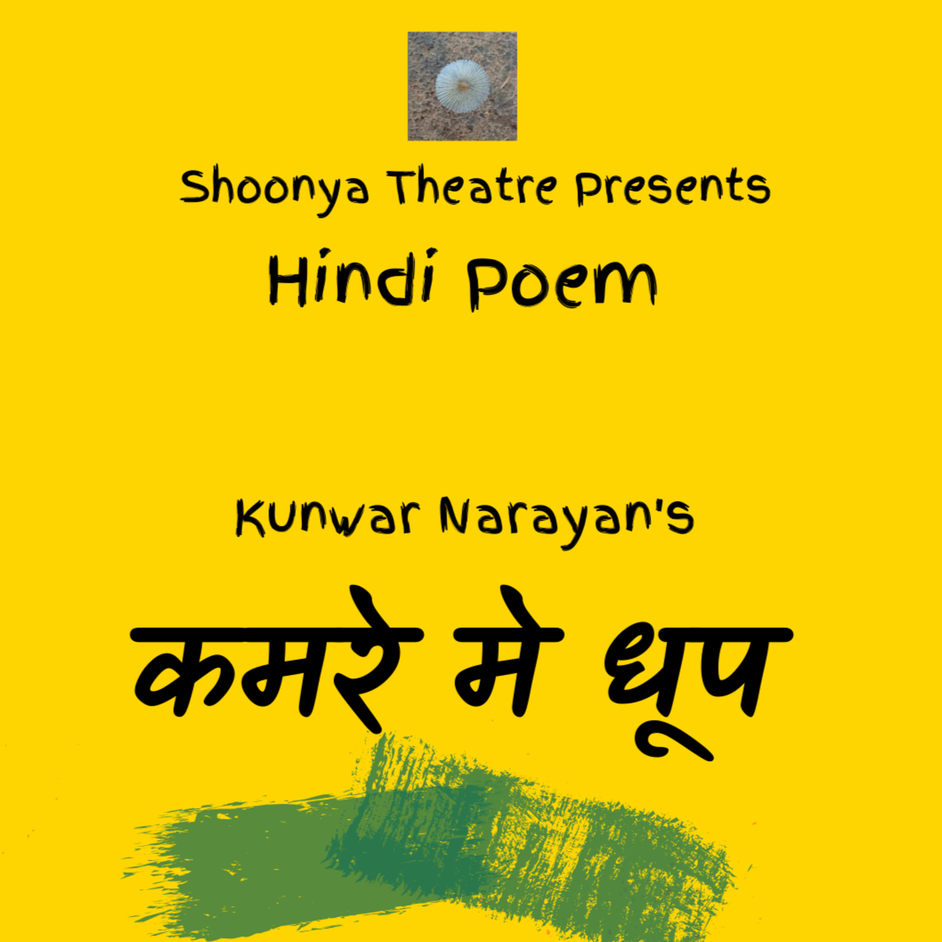 Hindi Cafe