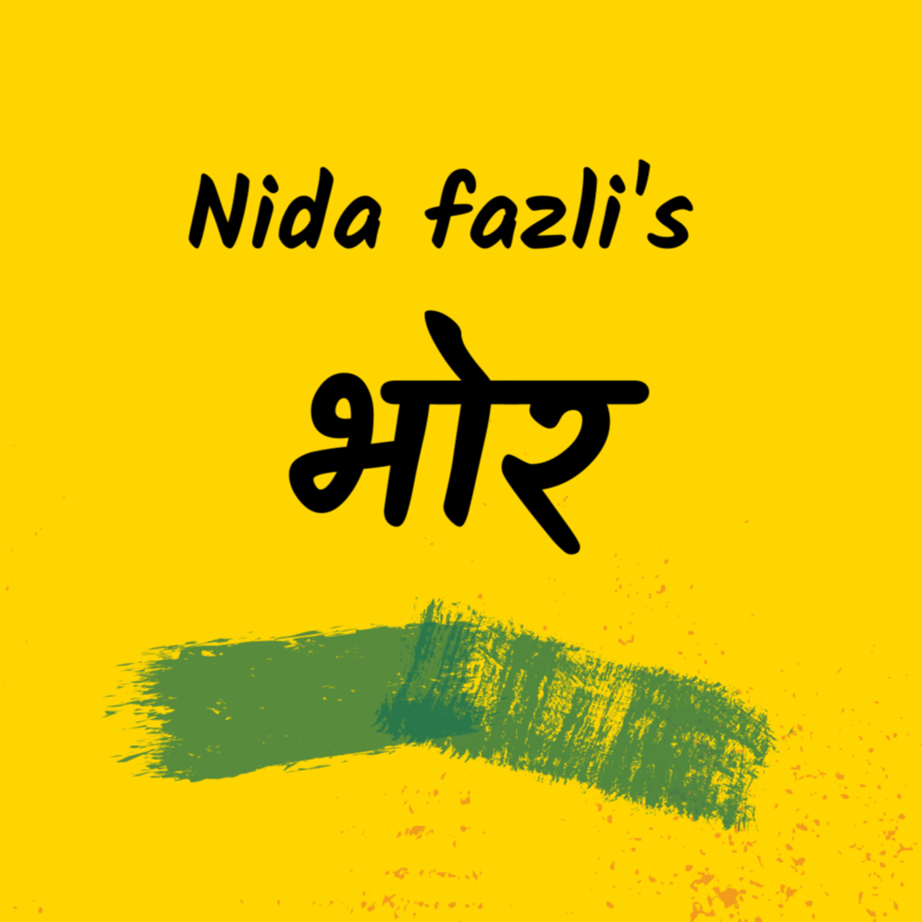 Hindi Cafe