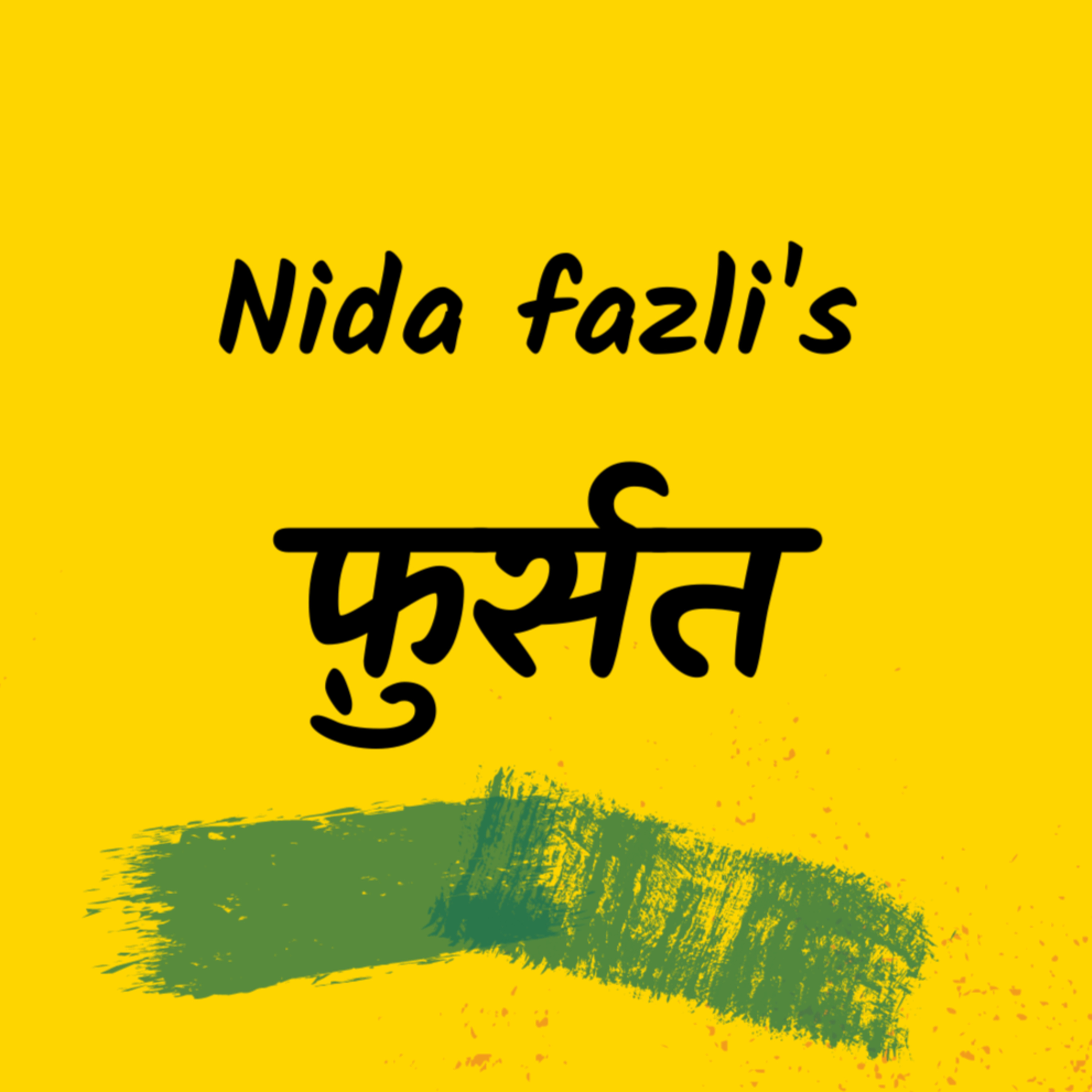 Hindi Cafe