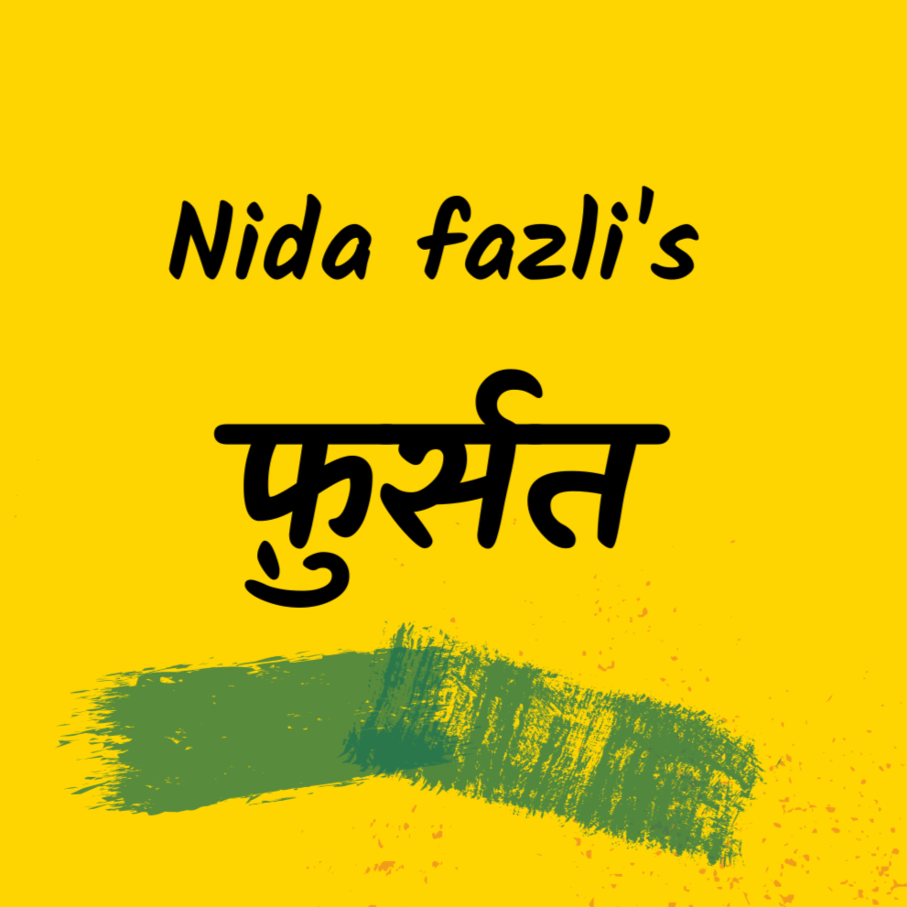 Hindi Cafe