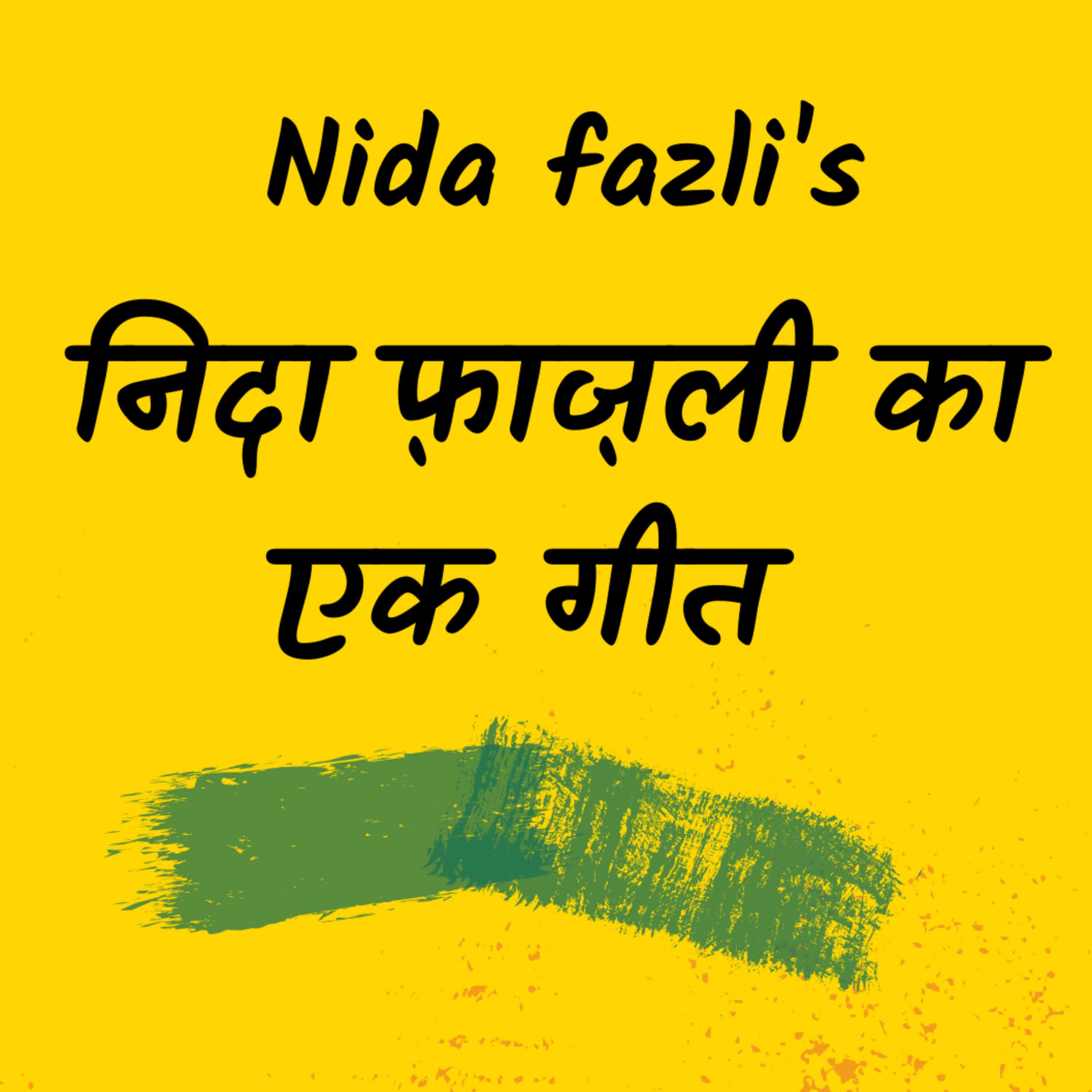 Hindi Cafe