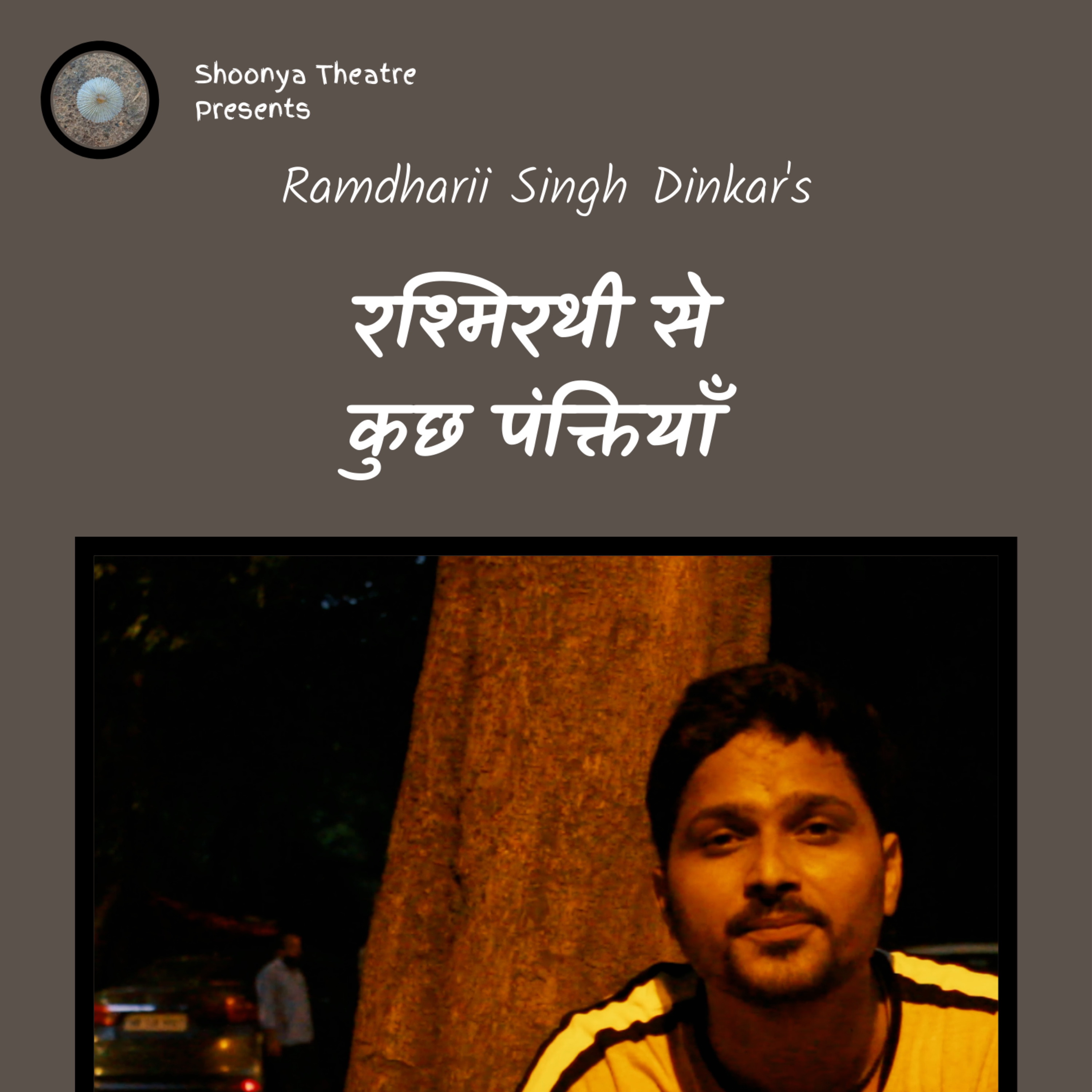 Hindi Cafe