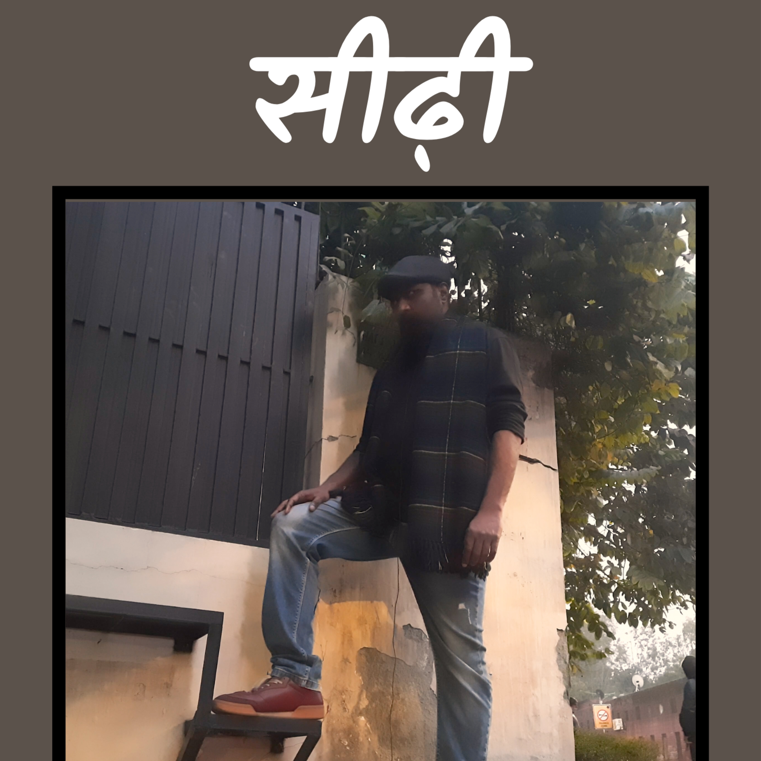 Hindi Cafe