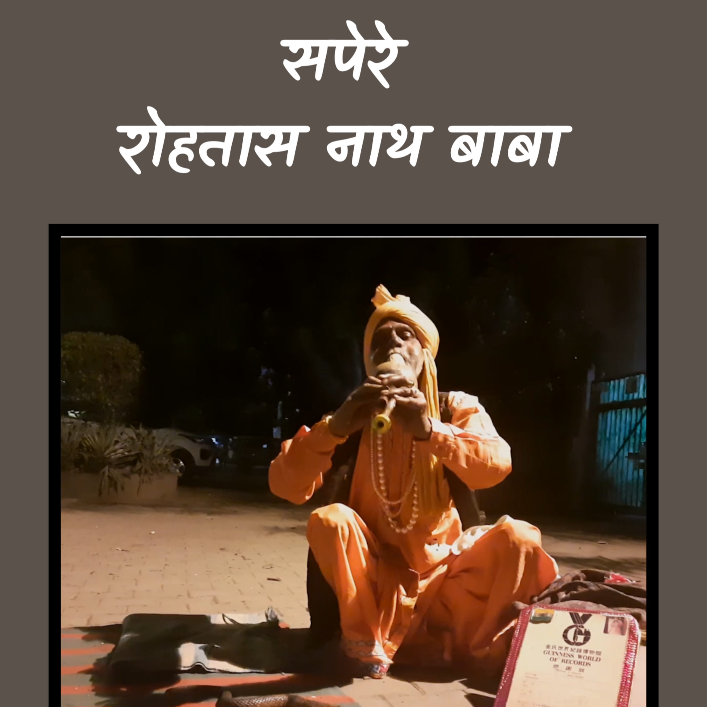 Hindi Cafe