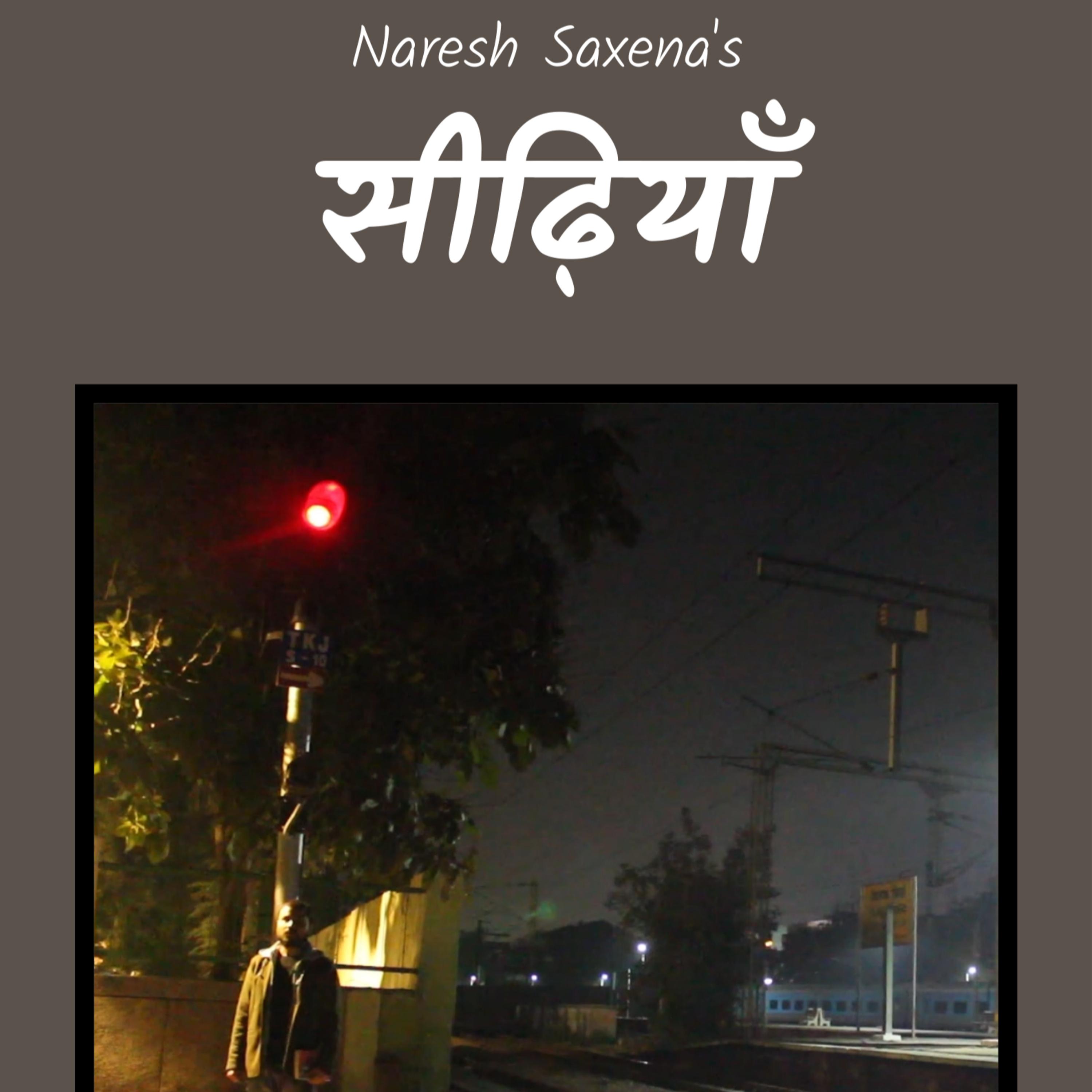 Hindi Cafe