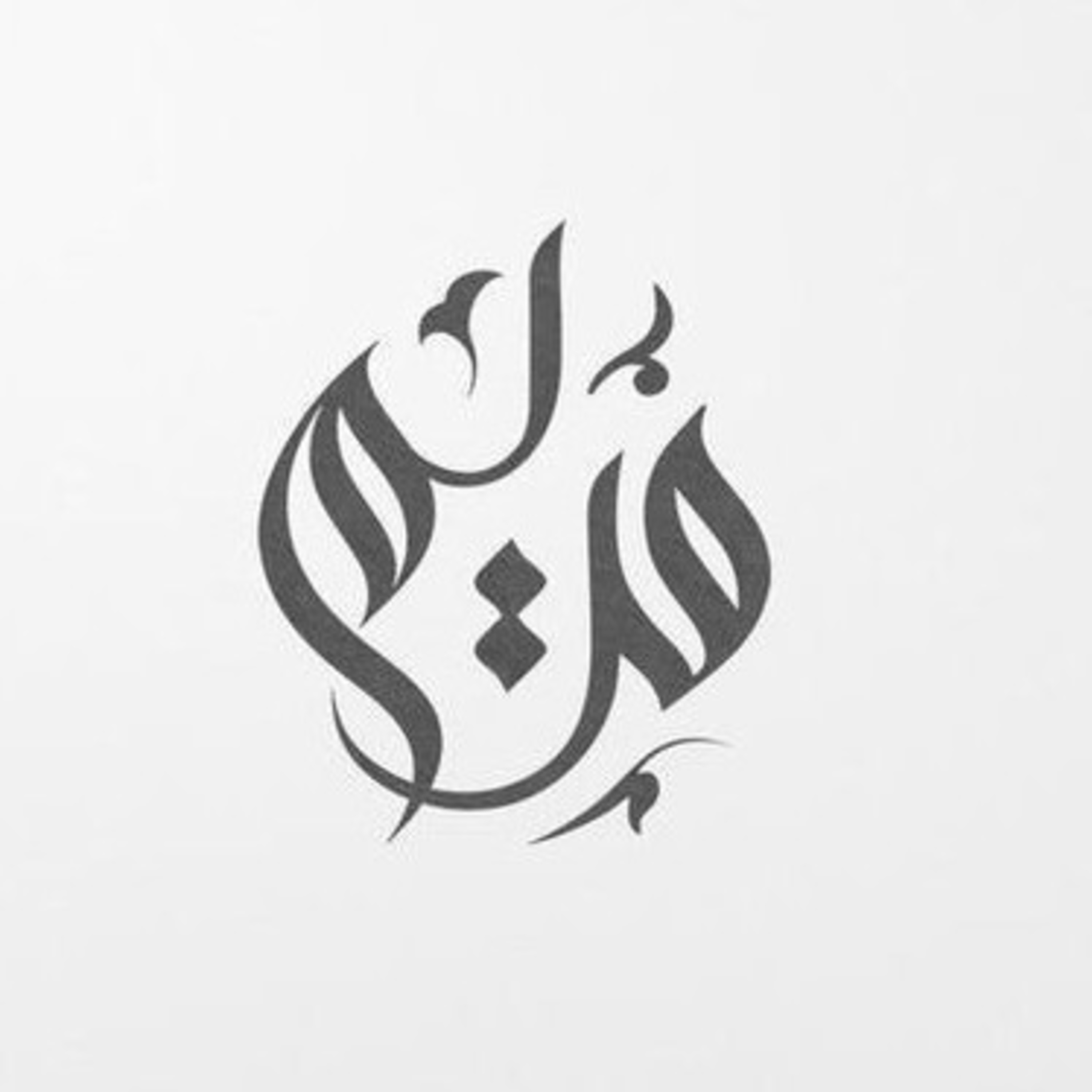 Muslim Learner