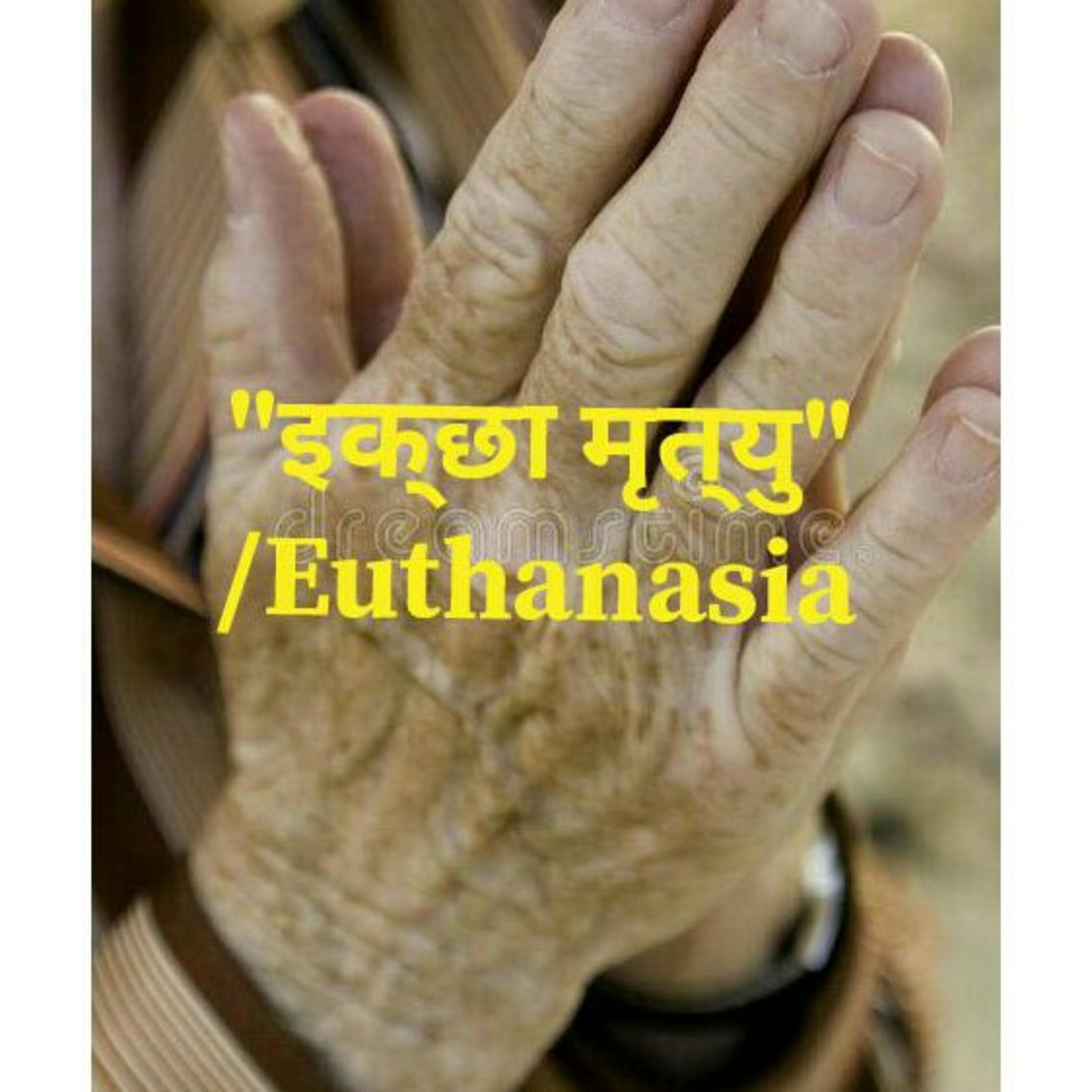 Jeevan Ki Kahani Meri Zubani https://www.sunorekahani.com